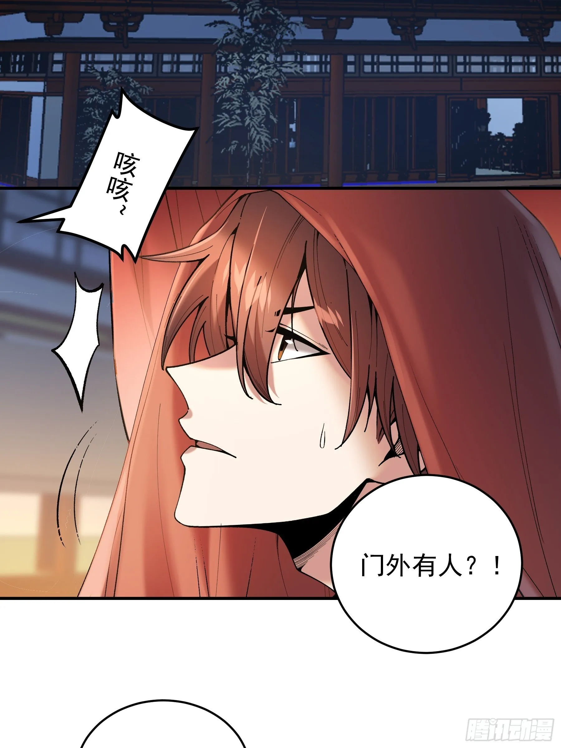 71.十里红妆 第37页