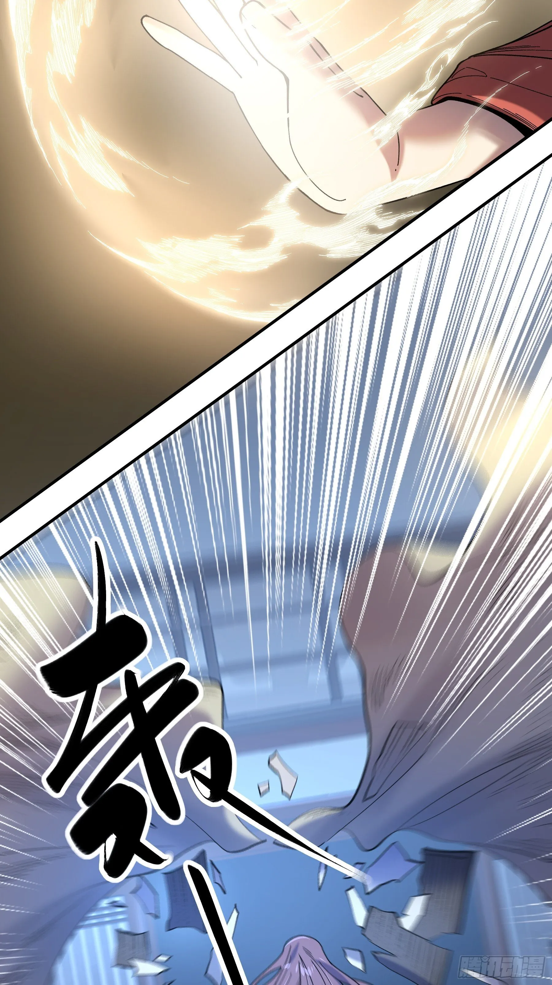 71.十里红妆 第41页