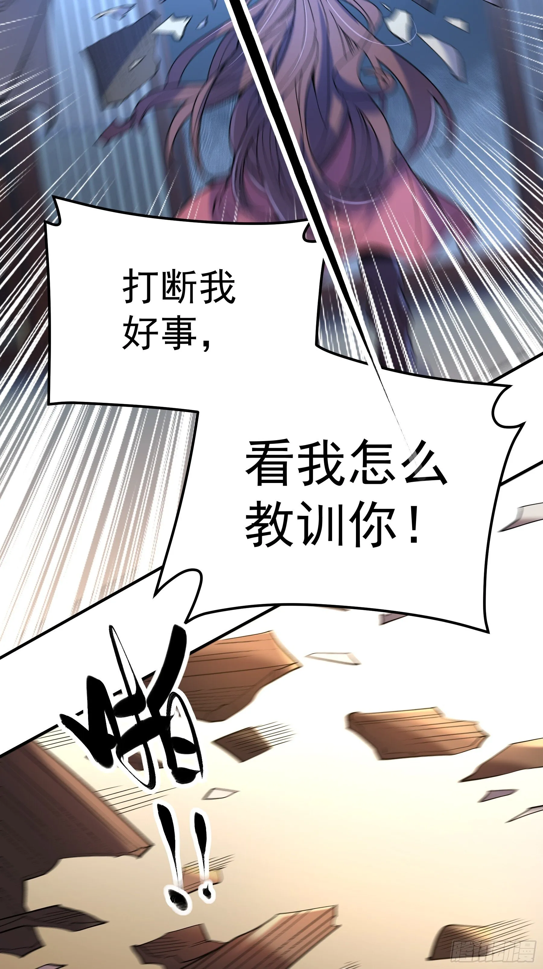 71.十里红妆 第42页