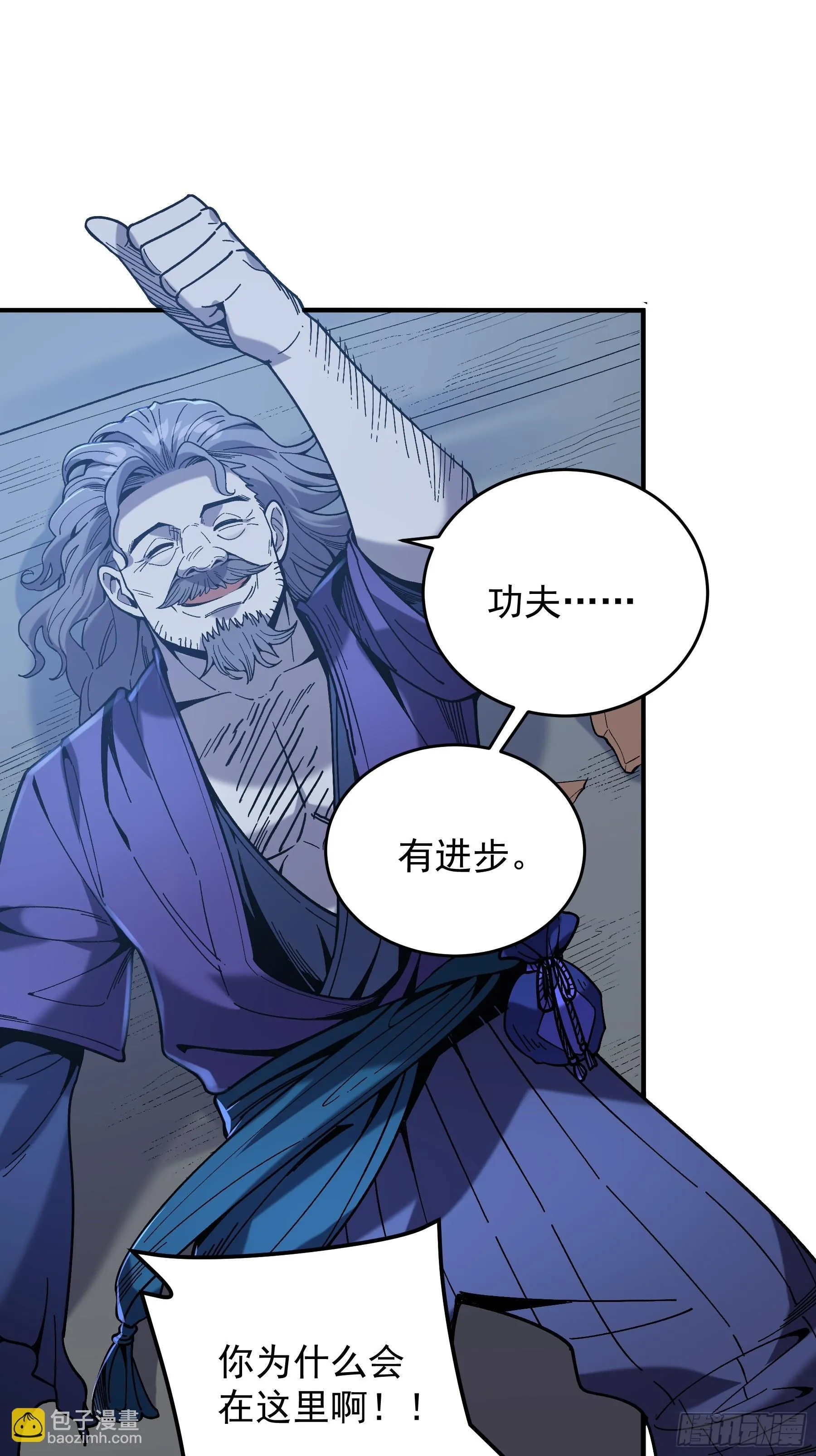 71.十里红妆 第45页