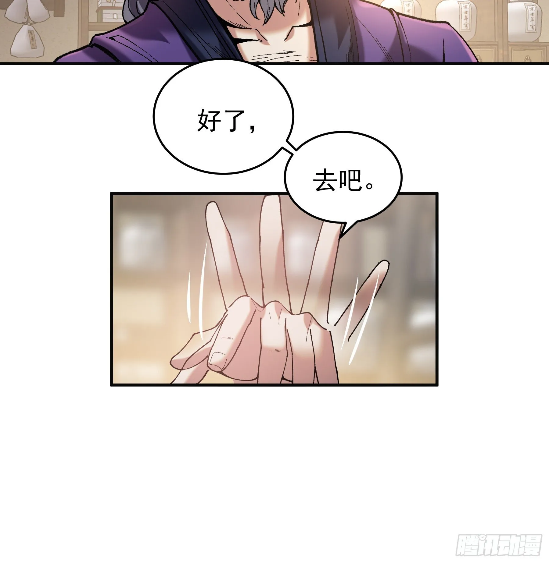 71.十里红妆 第62页