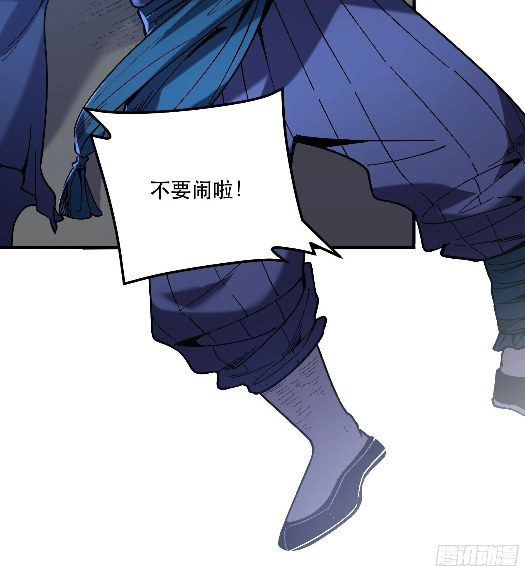 71.十里红妆 第67页
