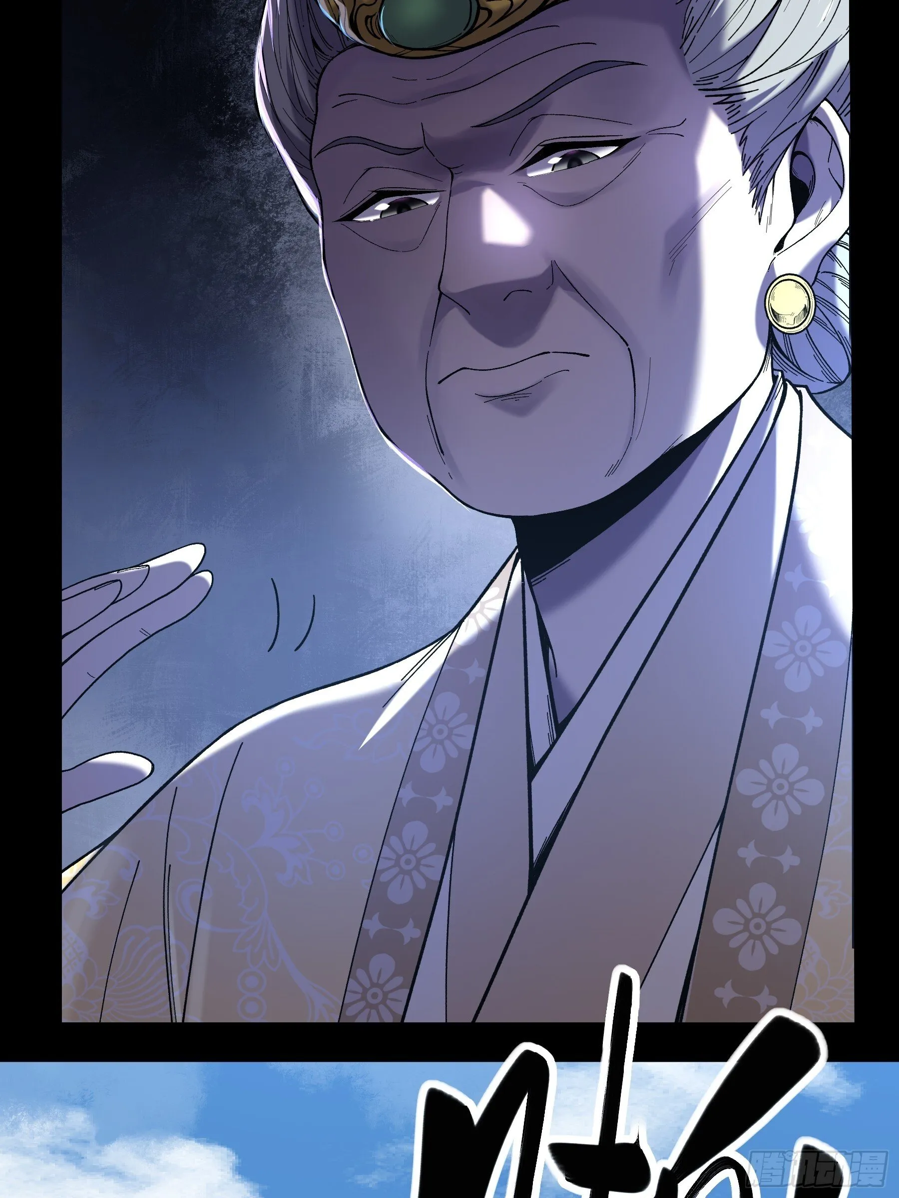 69.为人可靠陈院长 第8页