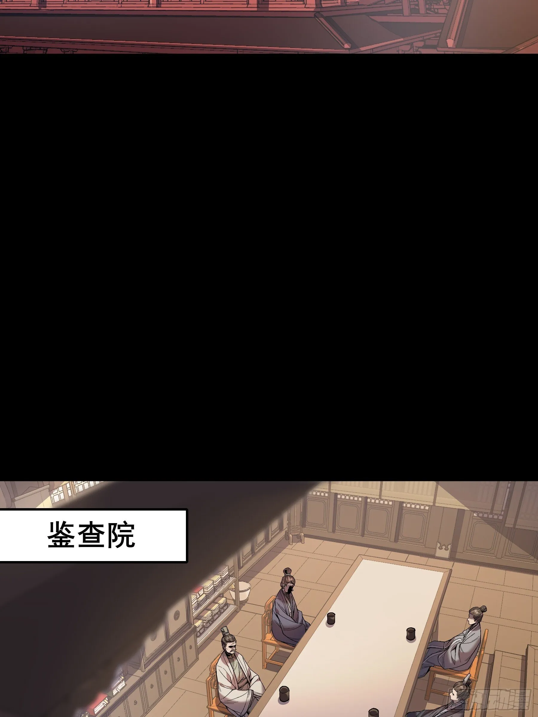 69.为人可靠陈院长 第10页