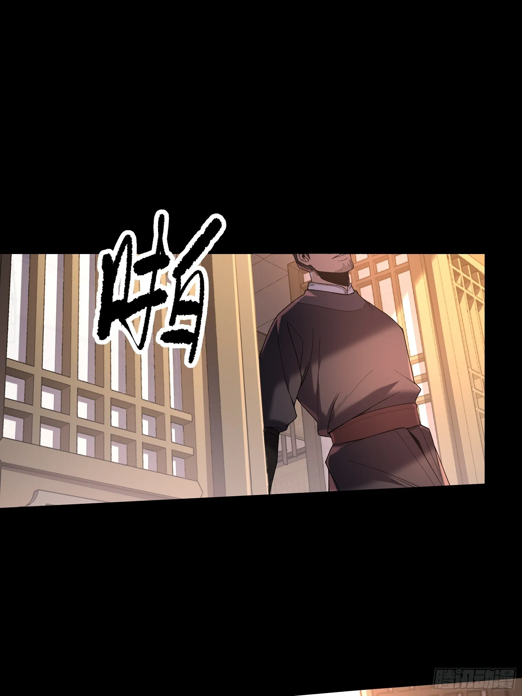 69.为人可靠陈院长 第18页