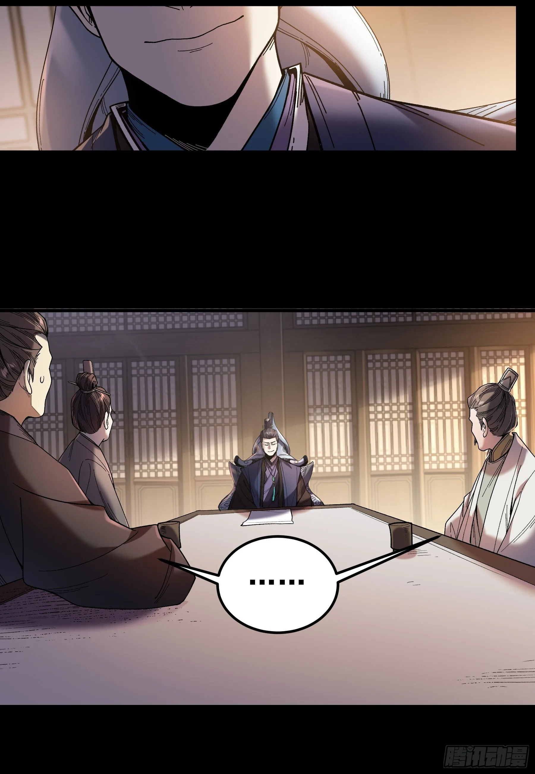 69.为人可靠陈院长 第24页