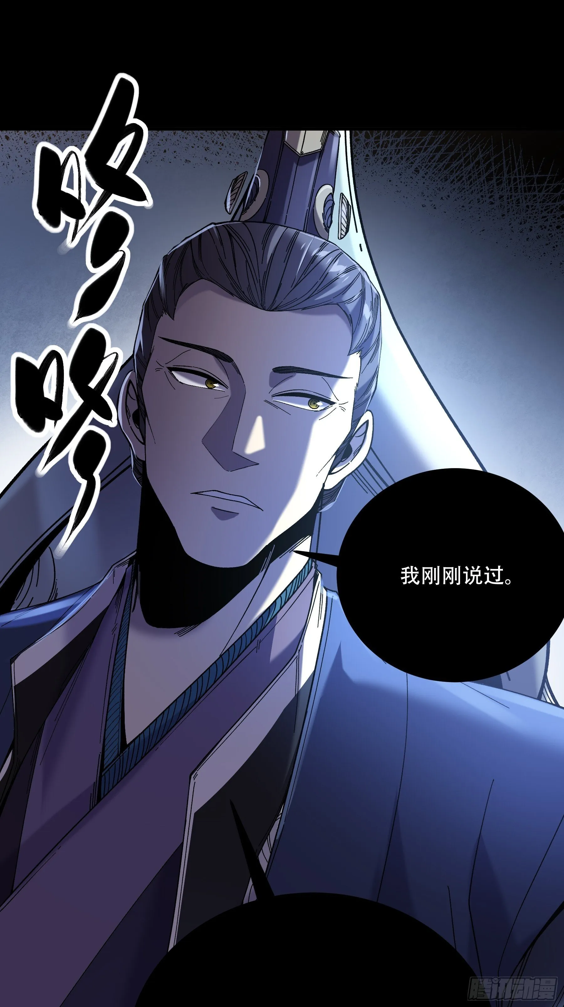 69.为人可靠陈院长 第37页