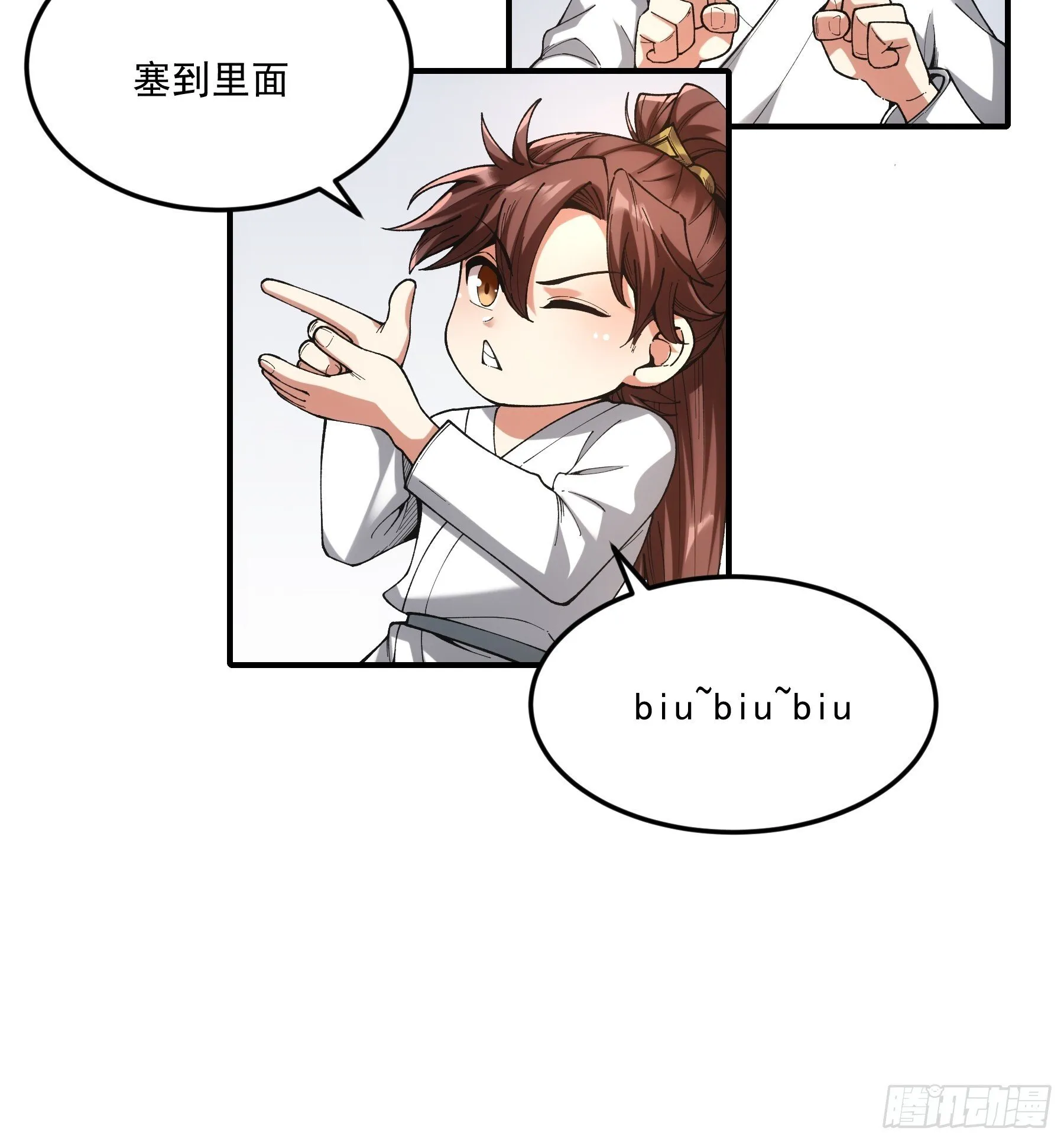 68.不只是枪？！ 第13页