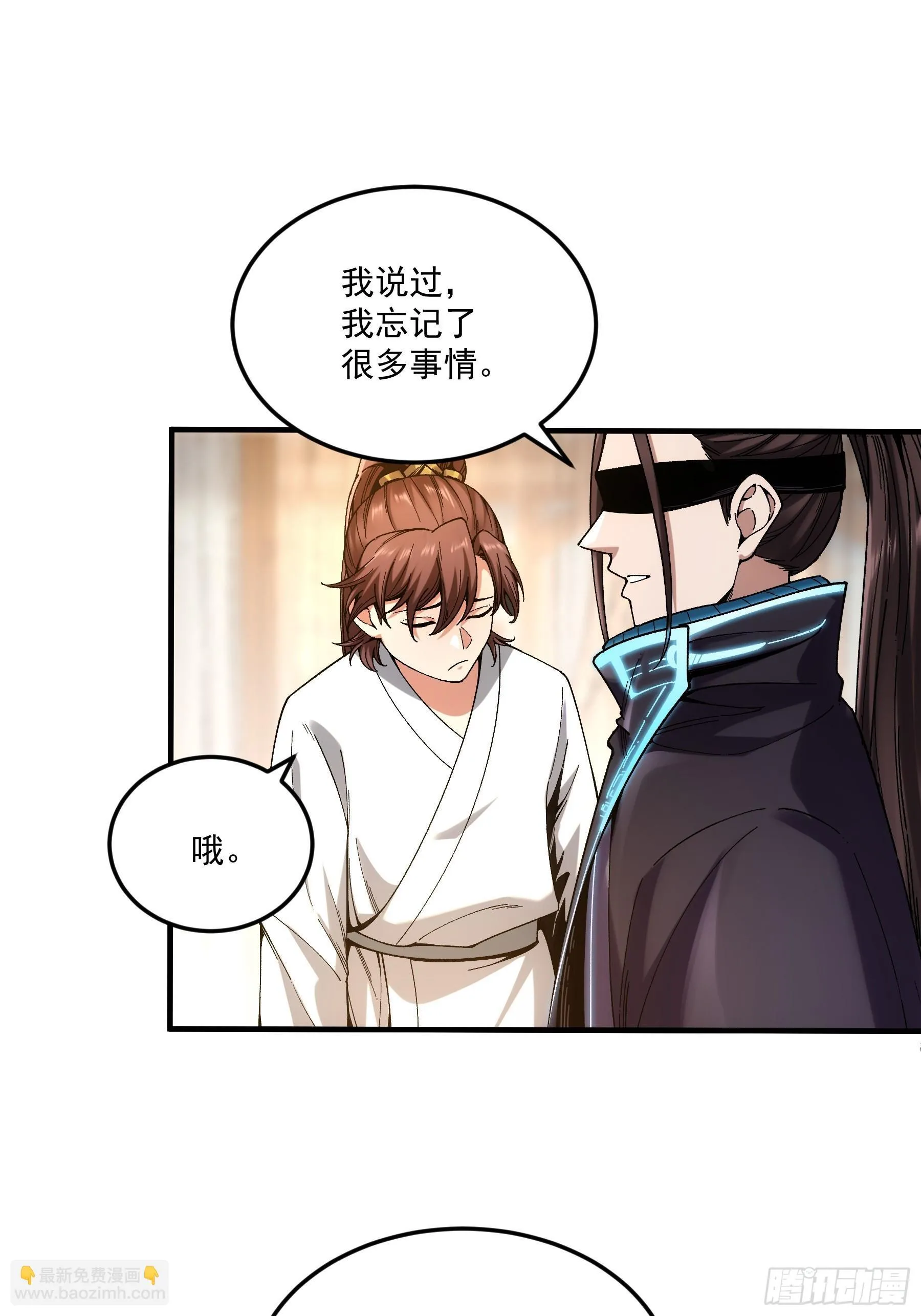 68.不只是枪？！ 第14页