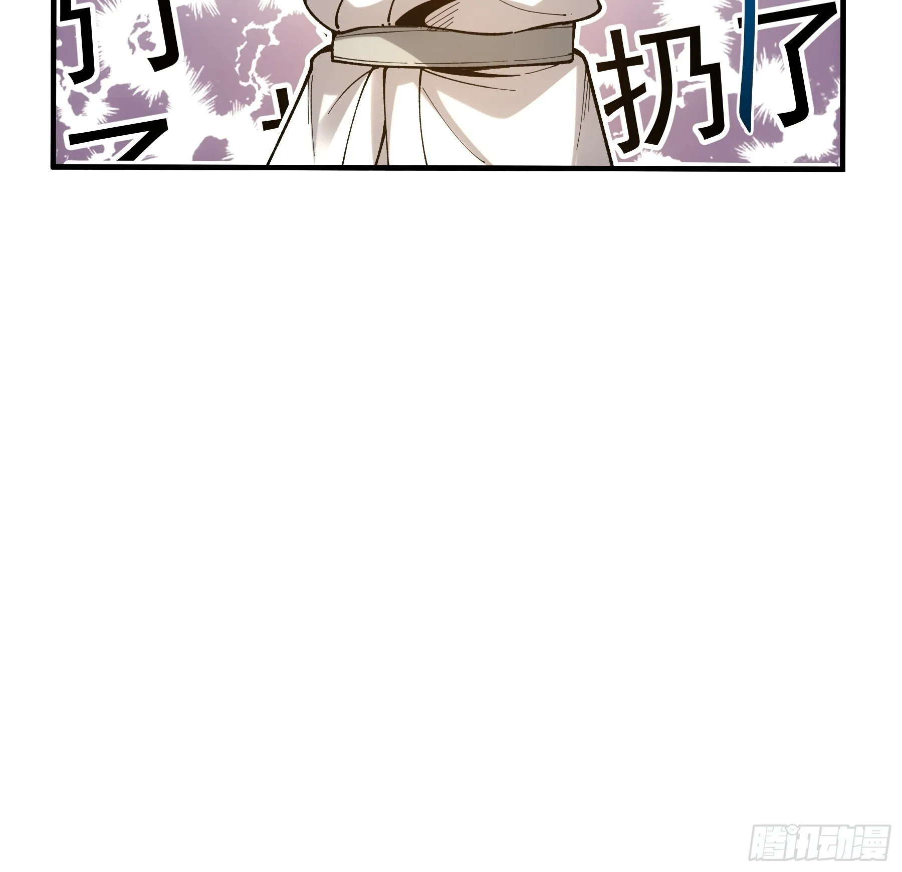 68.不只是枪？！ 第18页