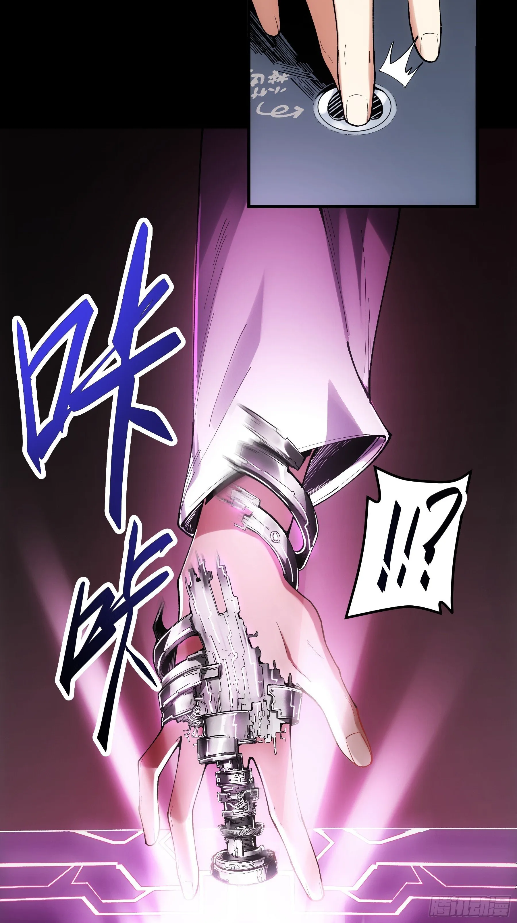 68.不只是枪？！ 第21页
