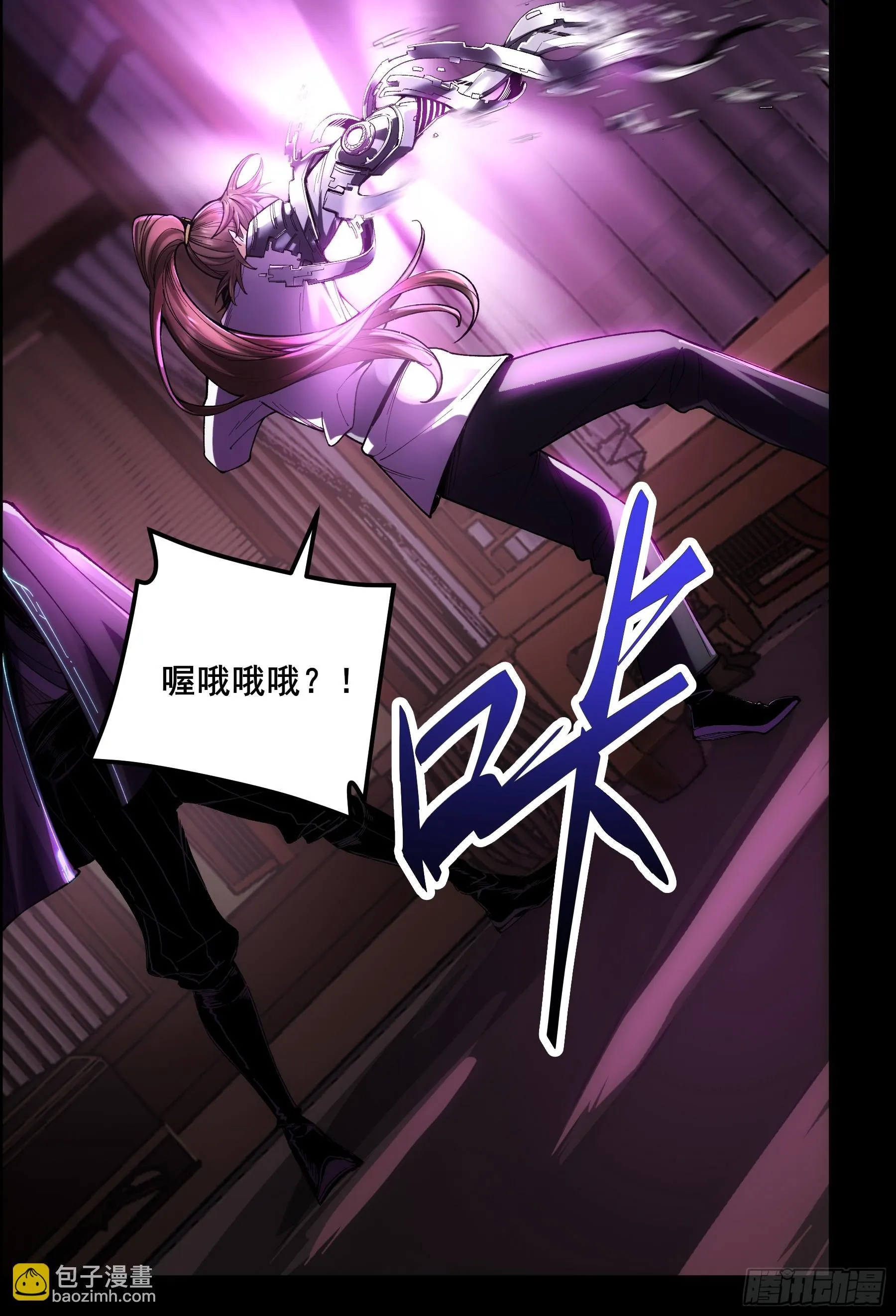 68.不只是枪？！ 第23页