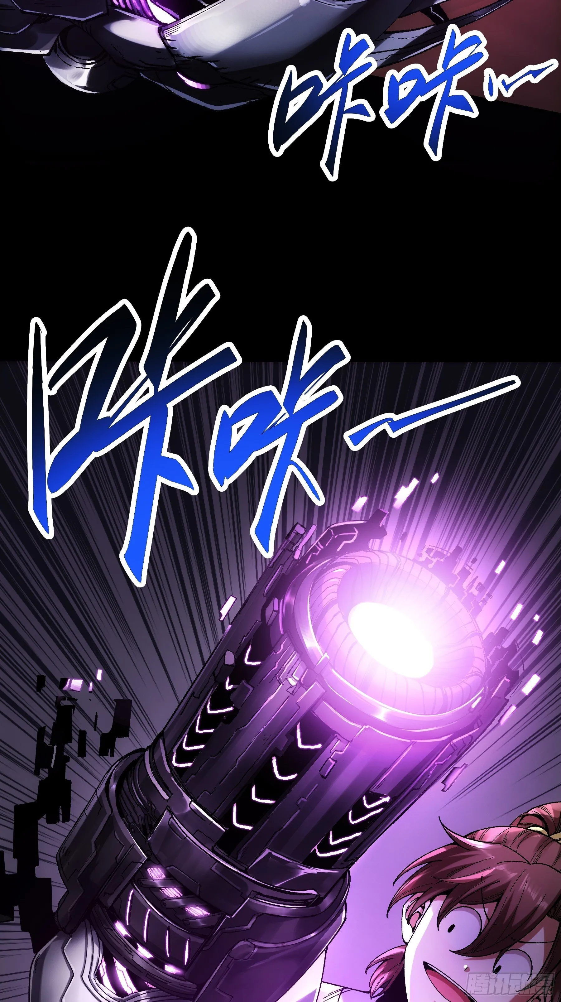 68.不只是枪？！ 第29页