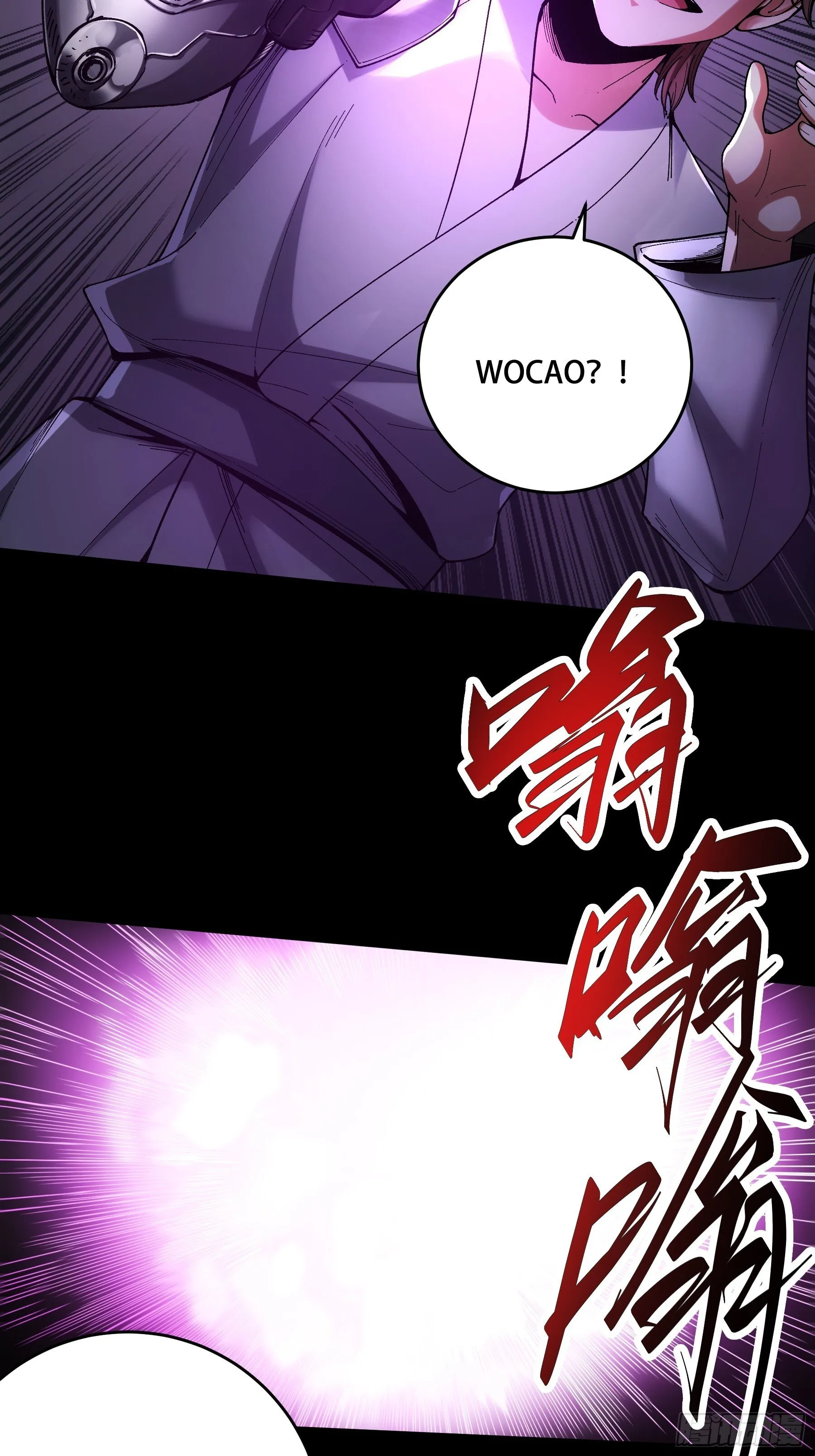 68.不只是枪？！ 第30页