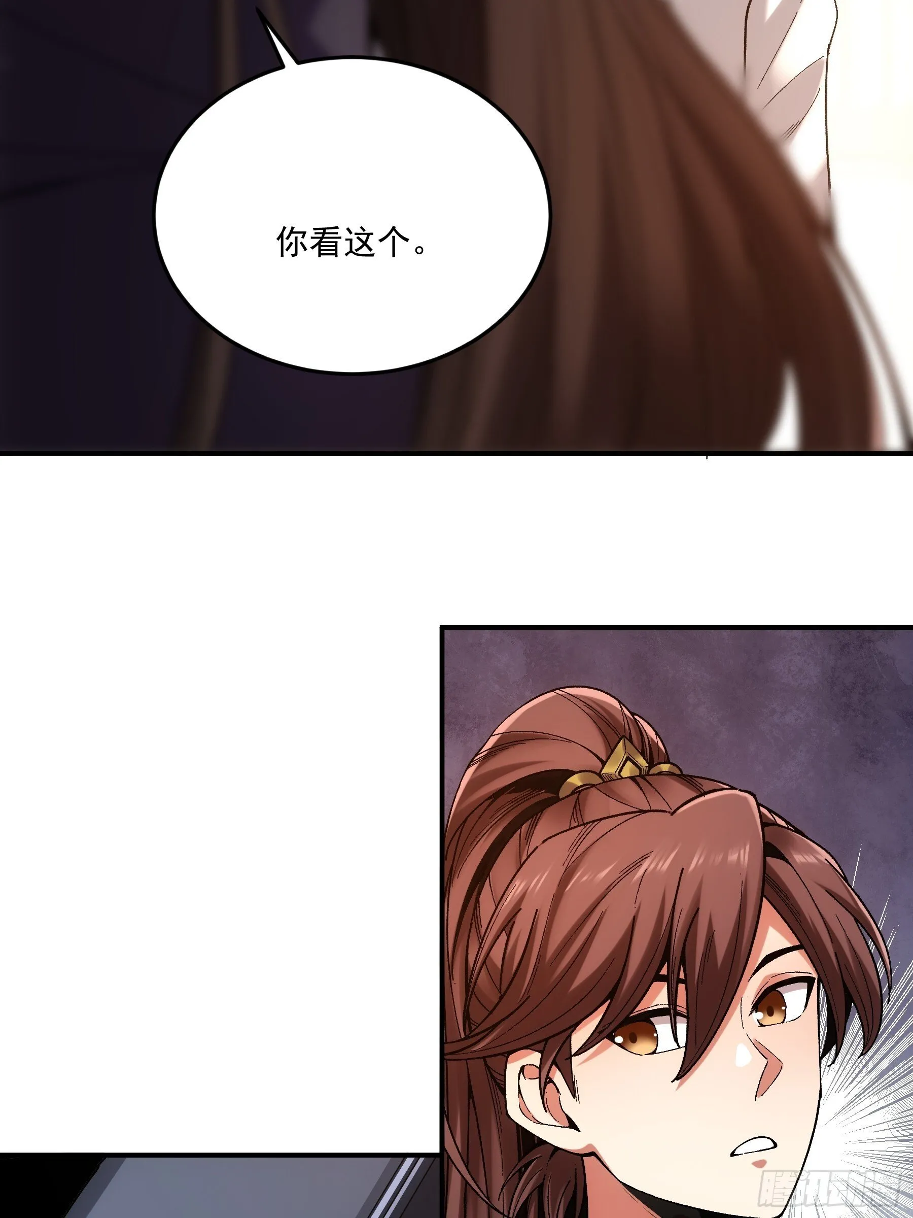 68.不只是枪？！ 第38页