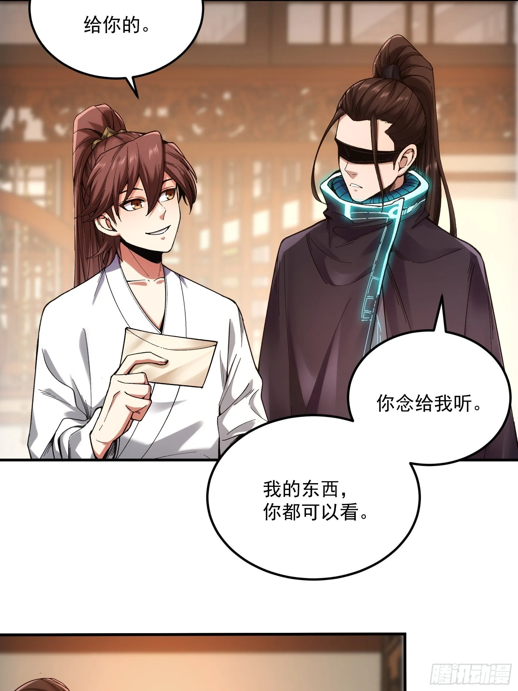 68.不只是枪？！ 第41页