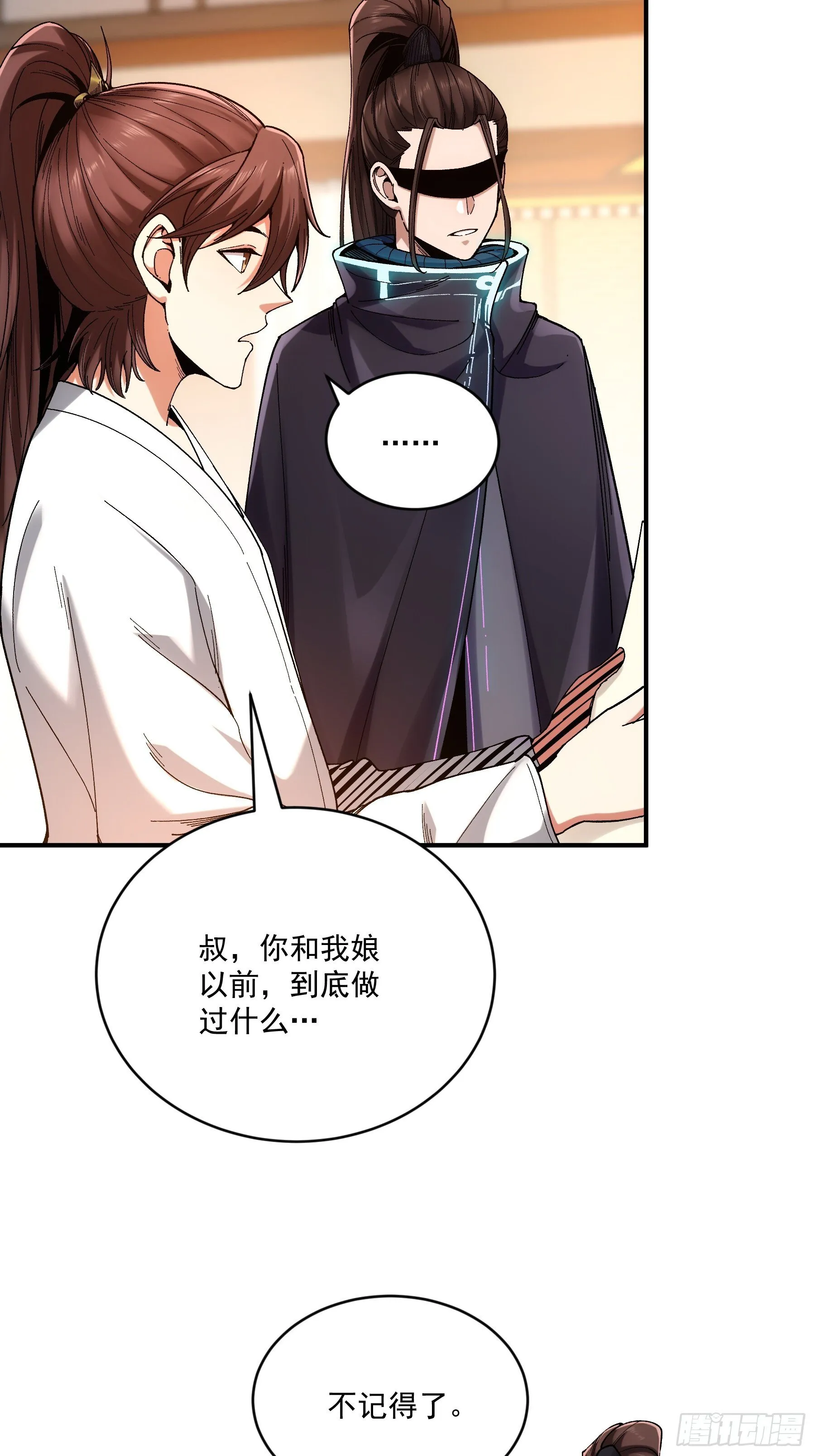 68.不只是枪？！ 第49页