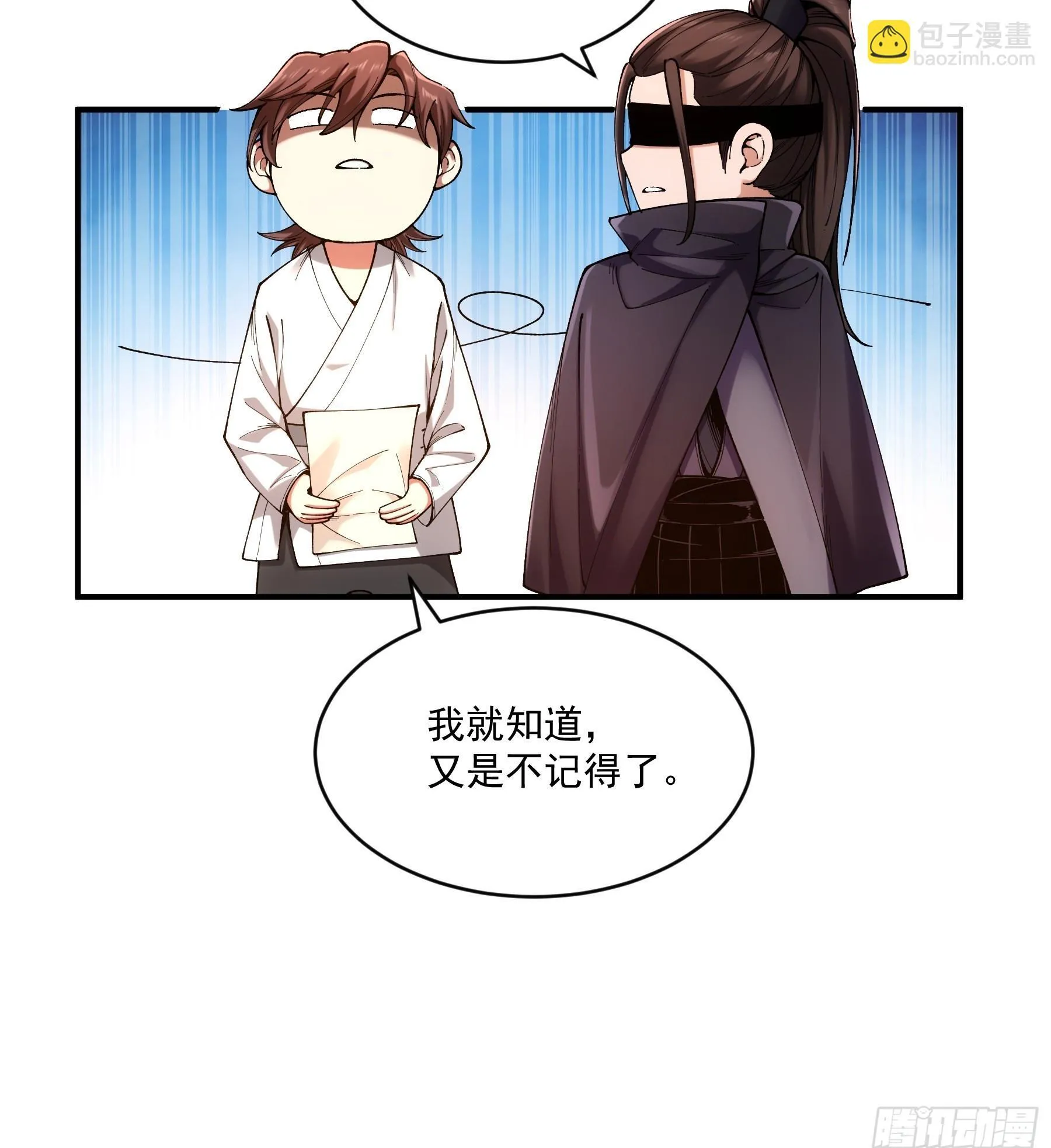 68.不只是枪？！ 第50页