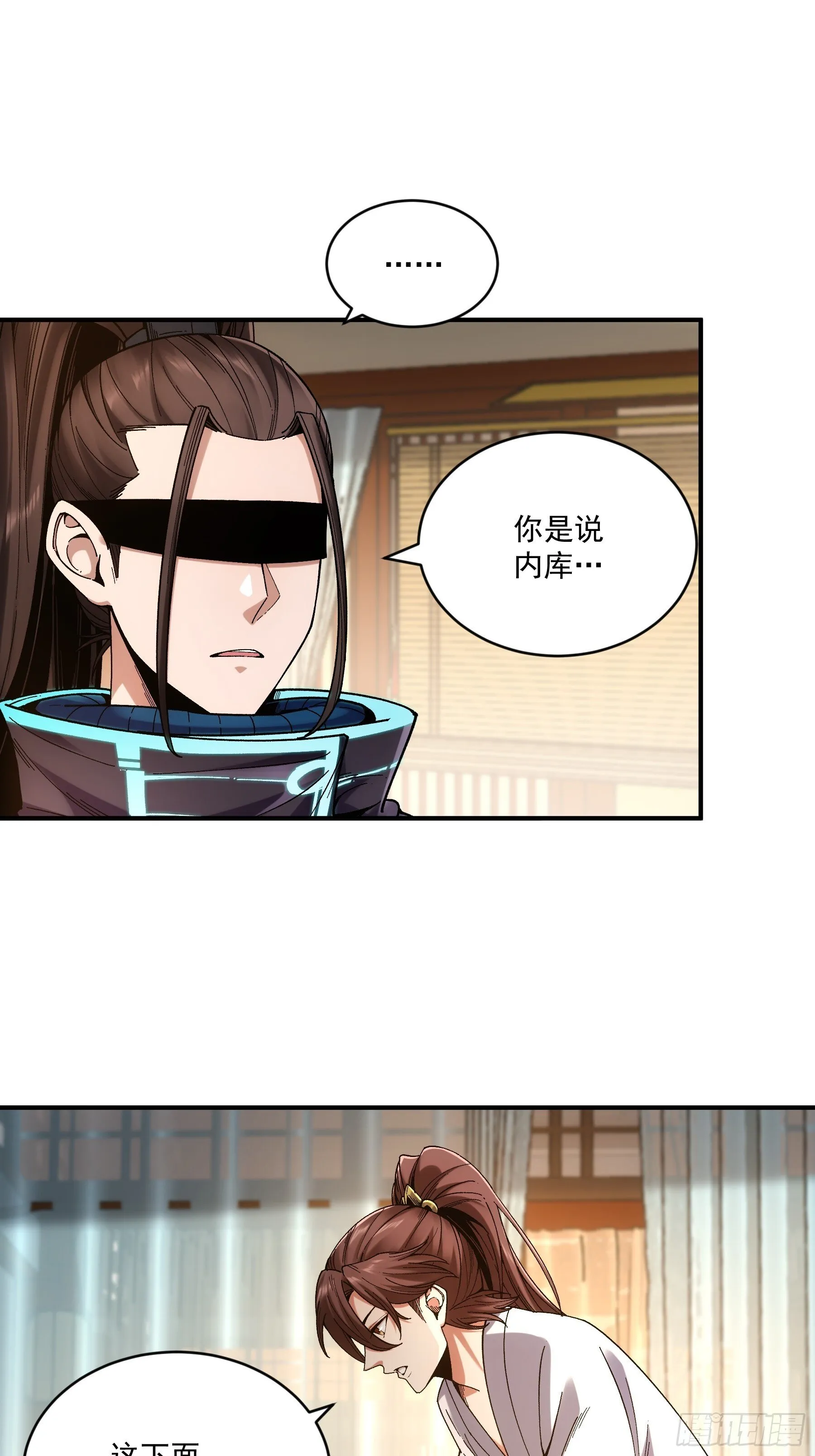 68.不只是枪？！ 第59页