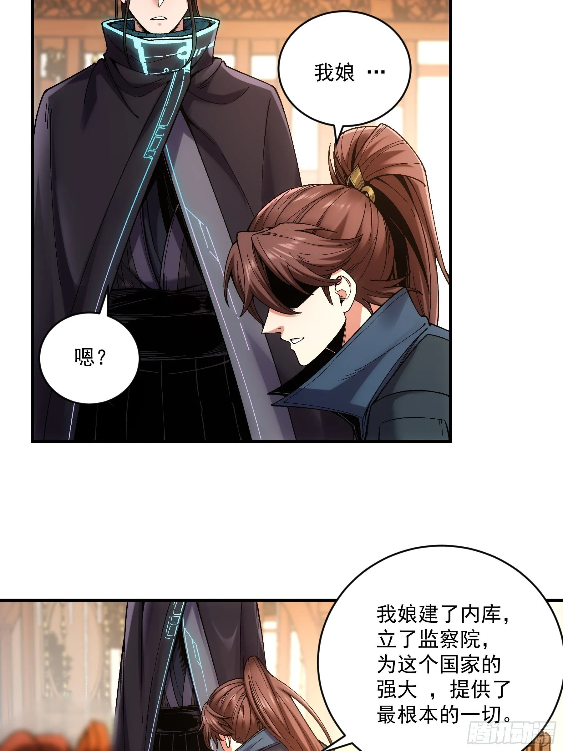 68.不只是枪？！ 第71页