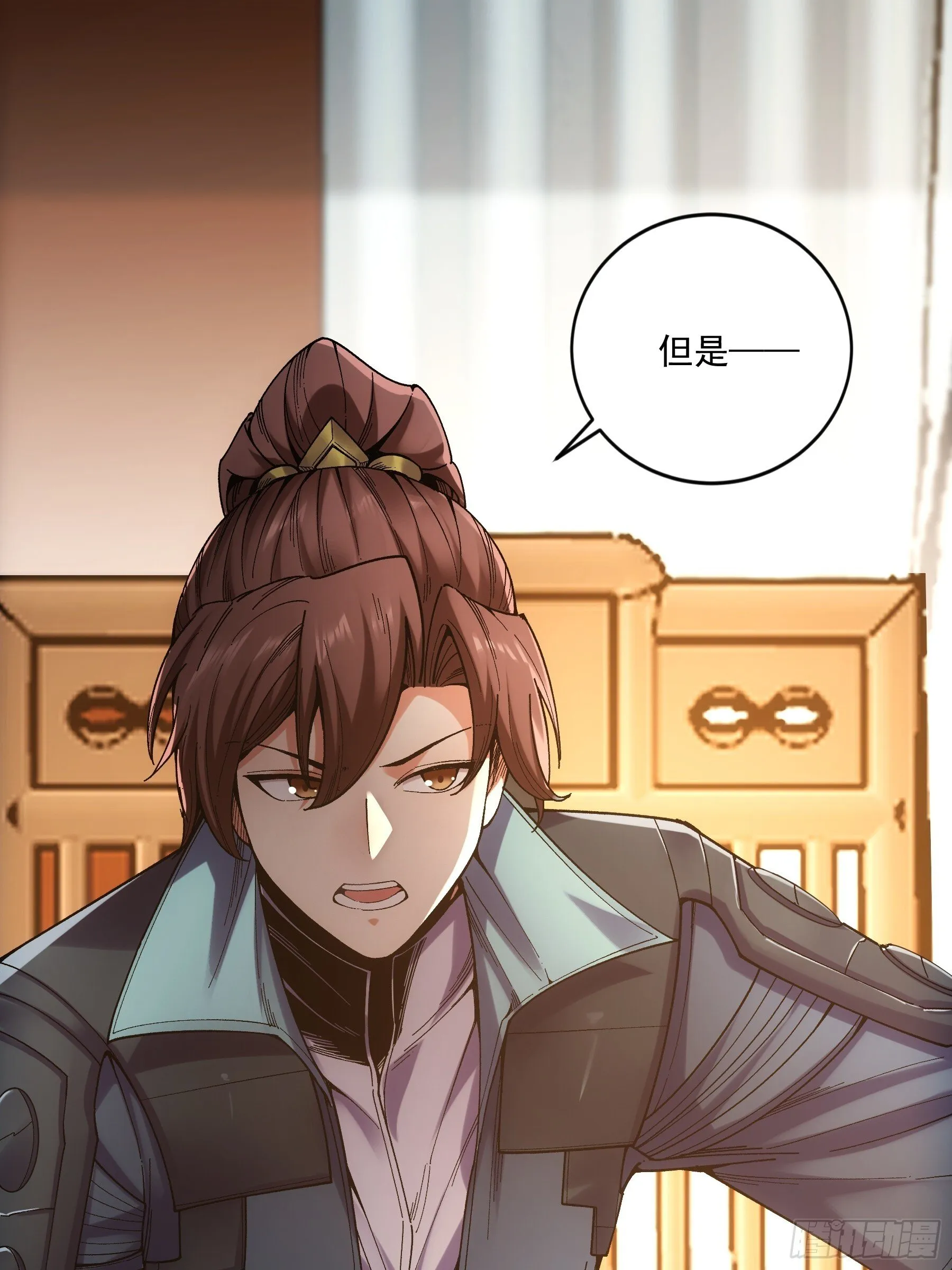 68.不只是枪？！ 第73页