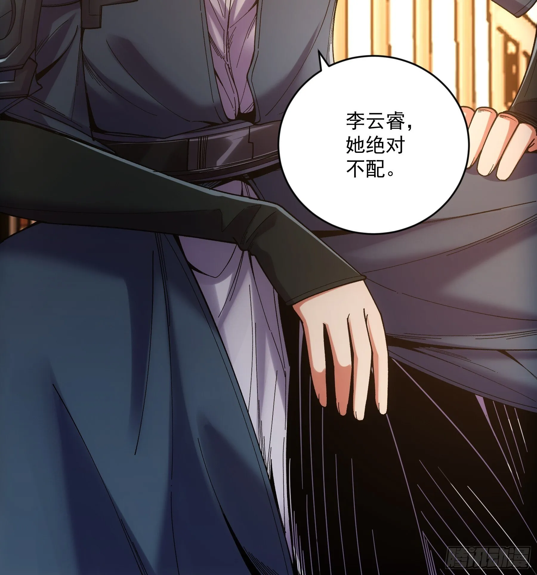 68.不只是枪？！ 第74页