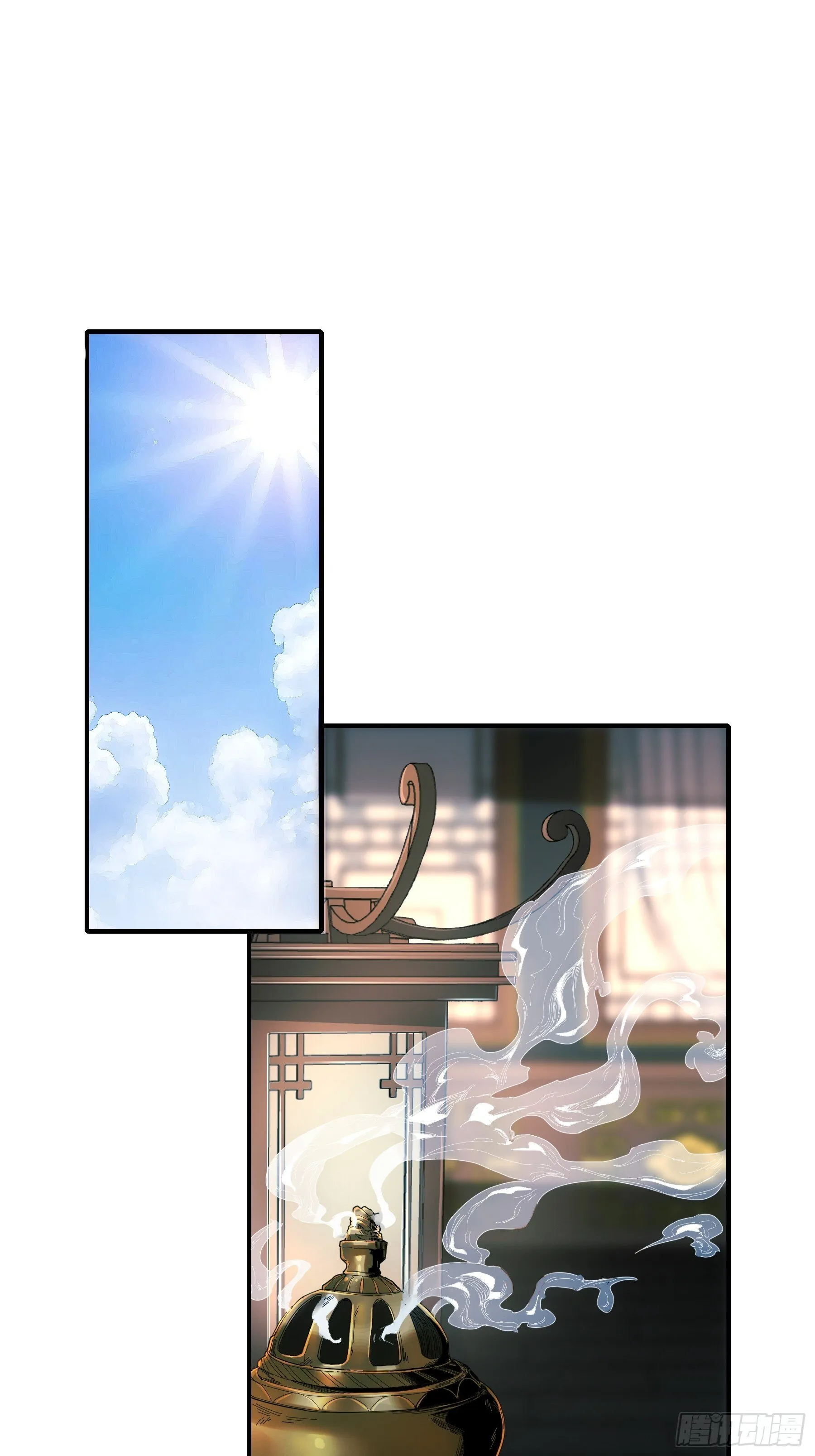 67.箱子里有大秘密 第3页