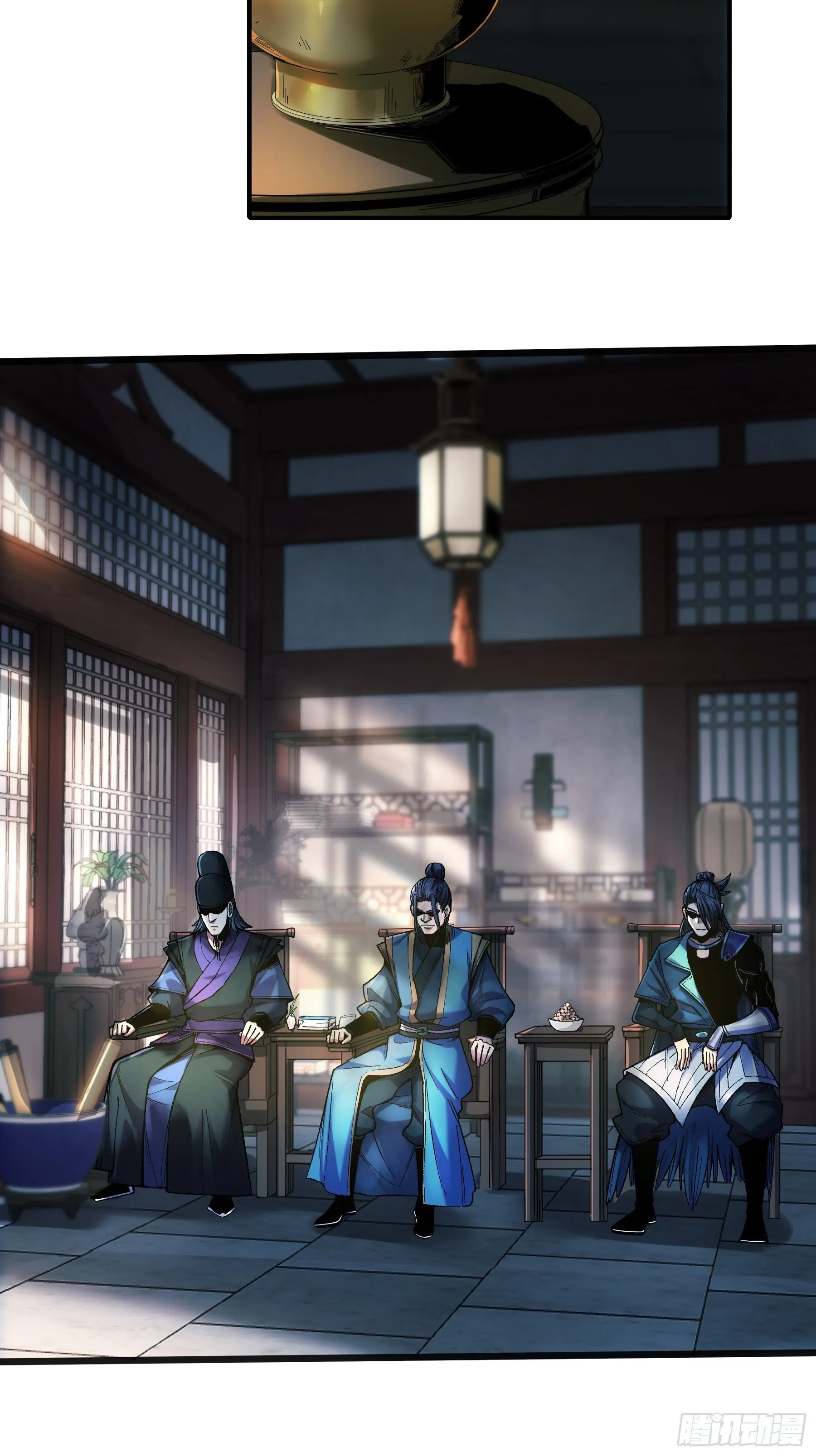 67.箱子里有大秘密 第4页