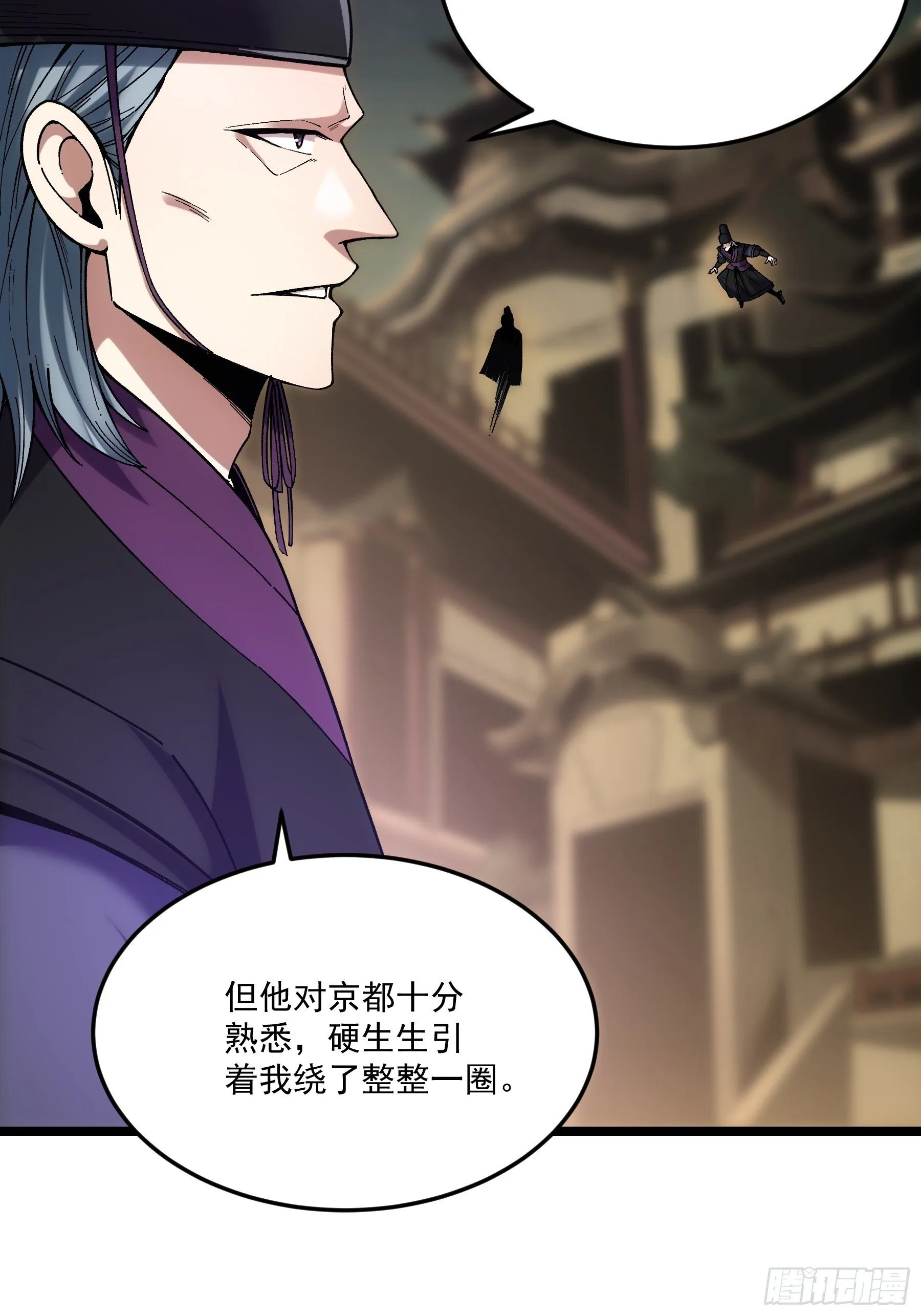 67.箱子里有大秘密 第8页