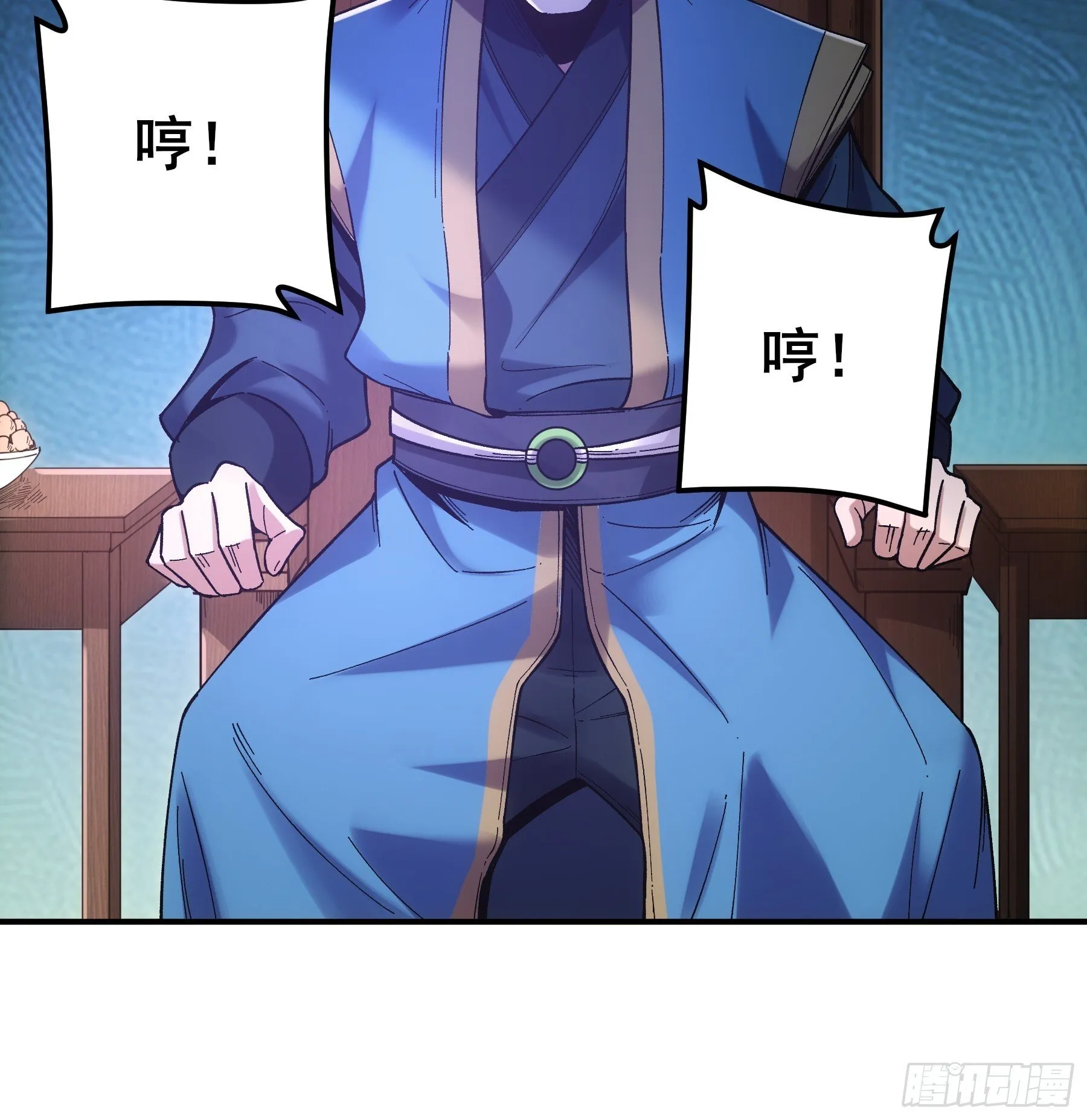 67.箱子里有大秘密 第14页
