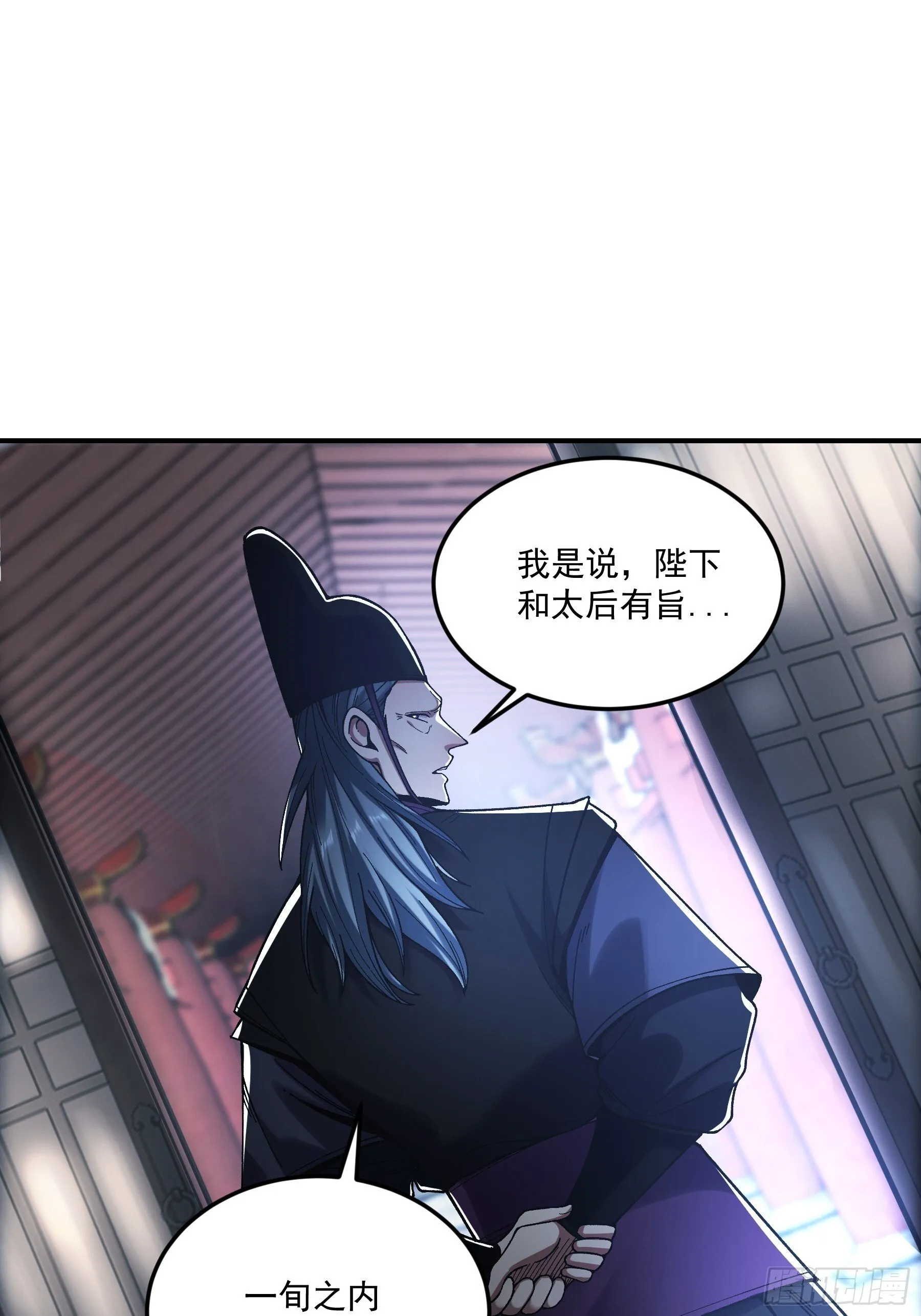 67.箱子里有大秘密 第16页