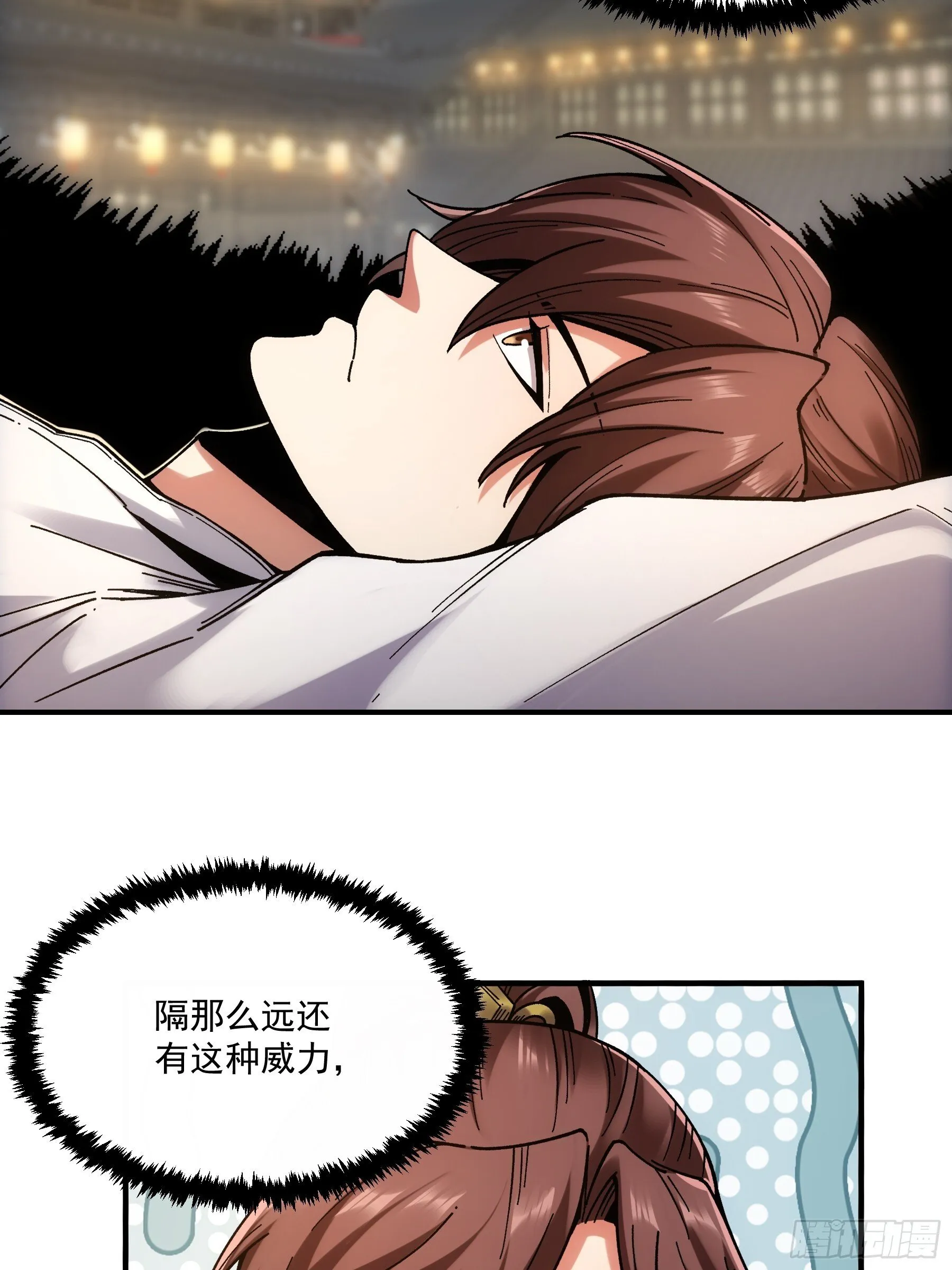 67.箱子里有大秘密 第26页