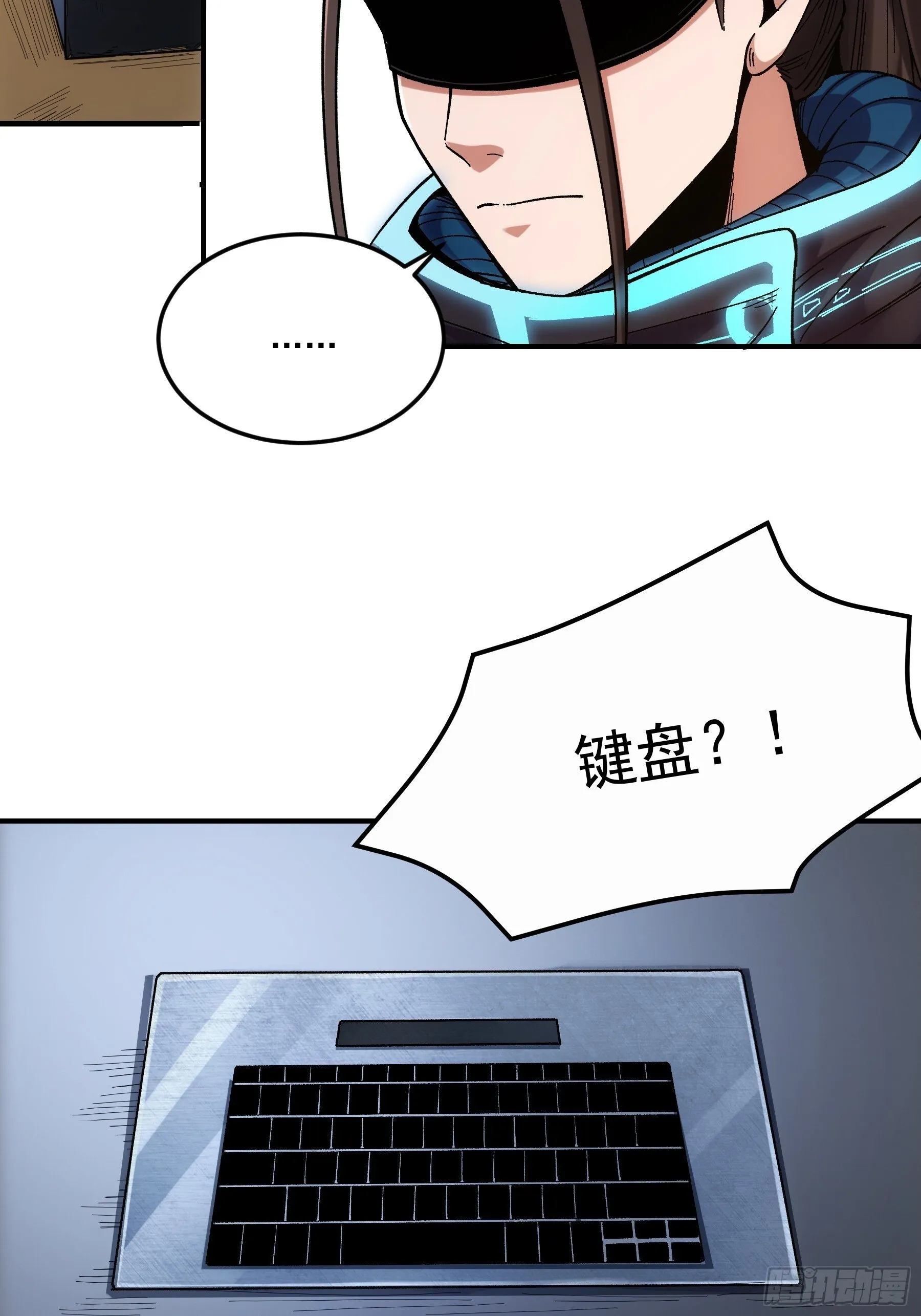 67.箱子里有大秘密 第37页