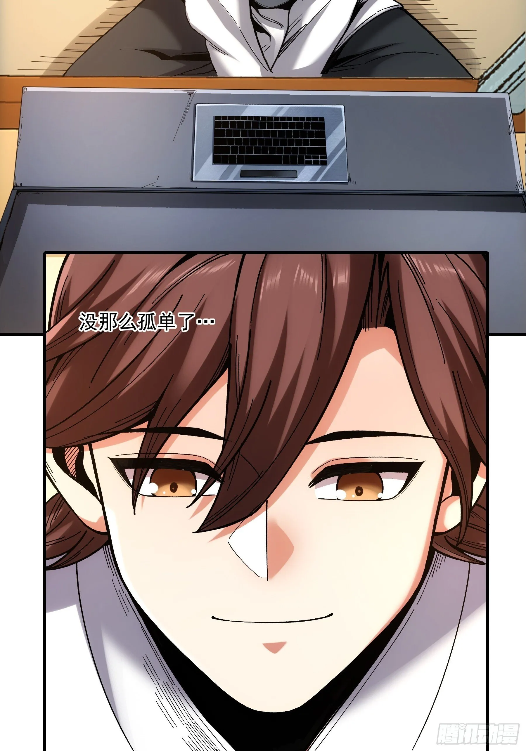 67.箱子里有大秘密 第41页