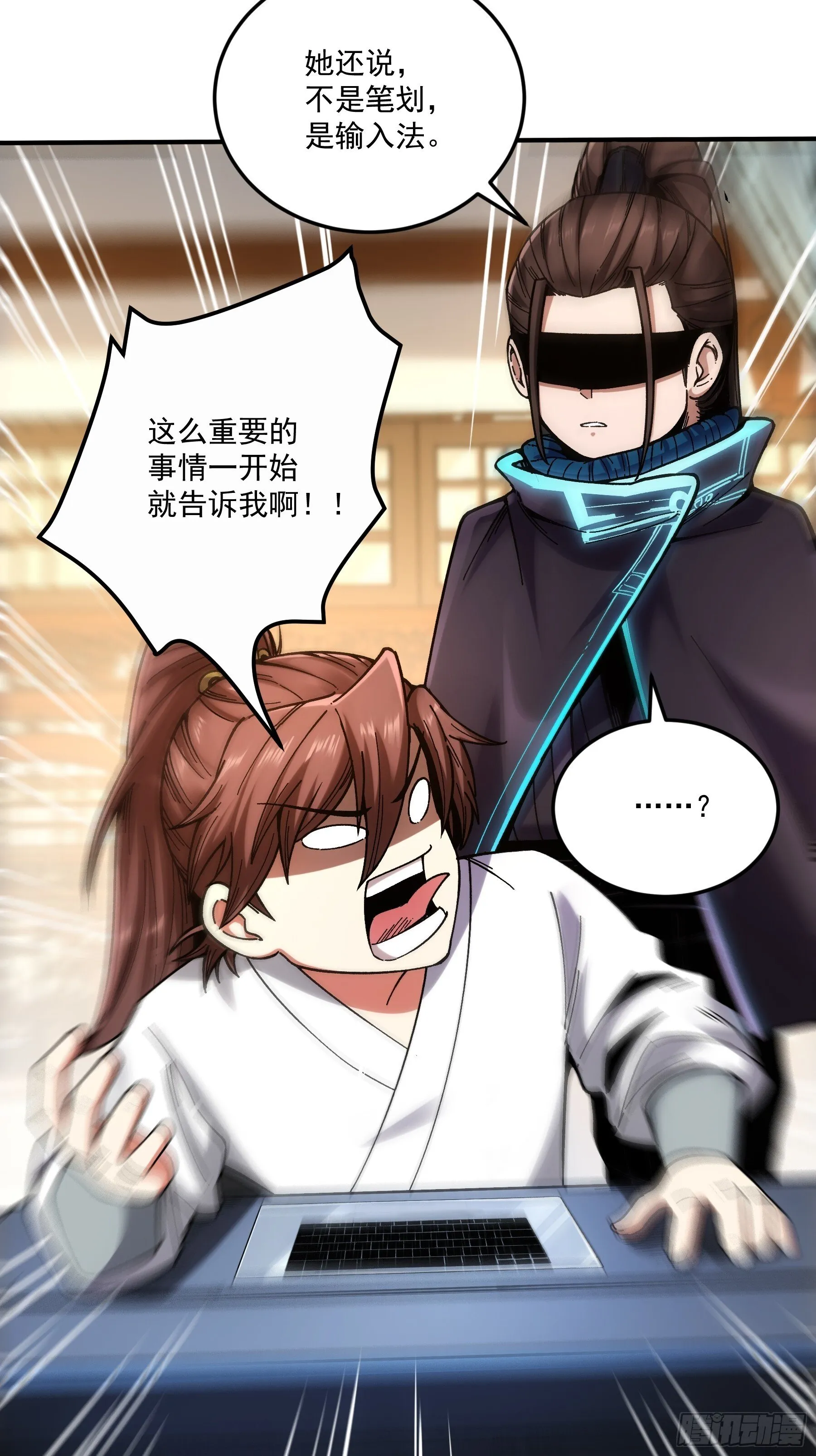67.箱子里有大秘密 第46页