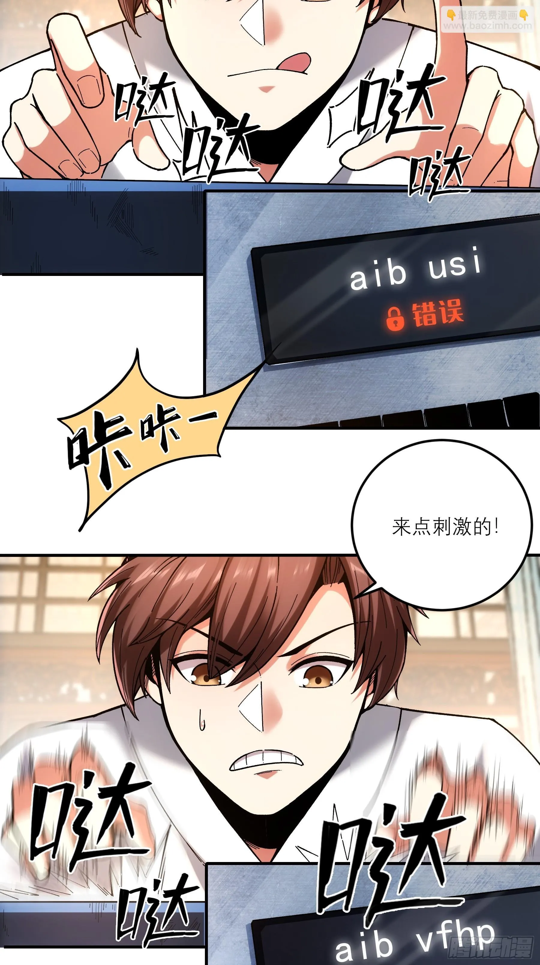 67.箱子里有大秘密 第56页