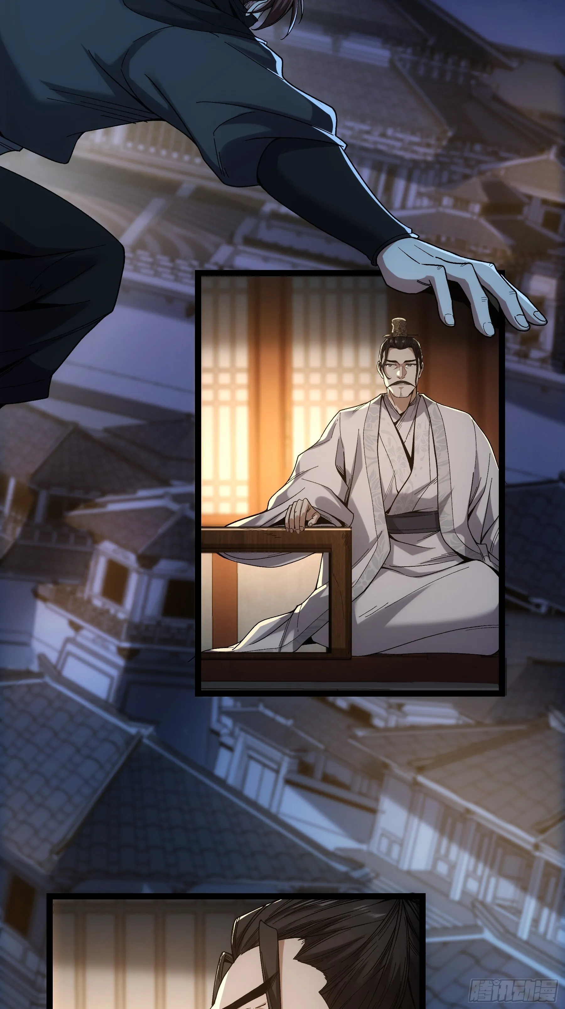 66.幕后之人 第33页
