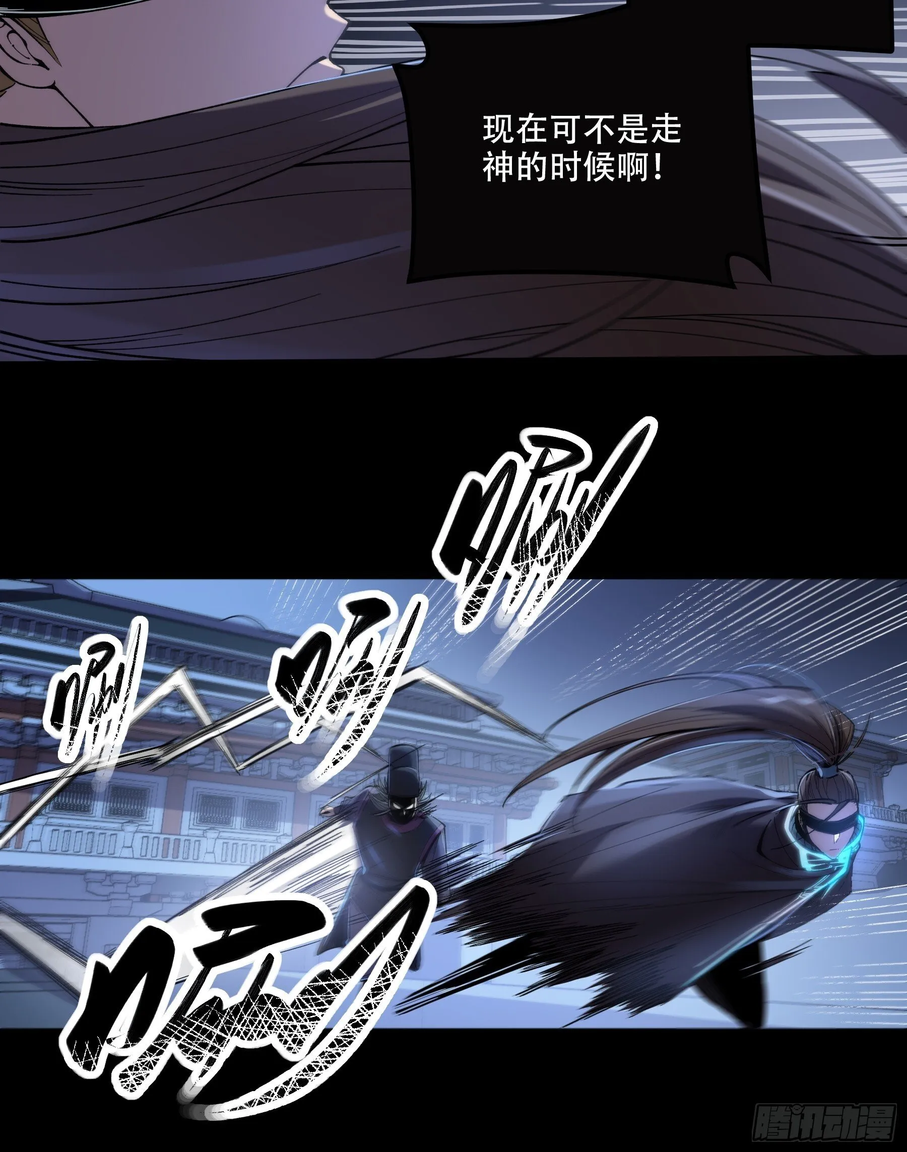 65.五竹VS大宗师？ 第33页