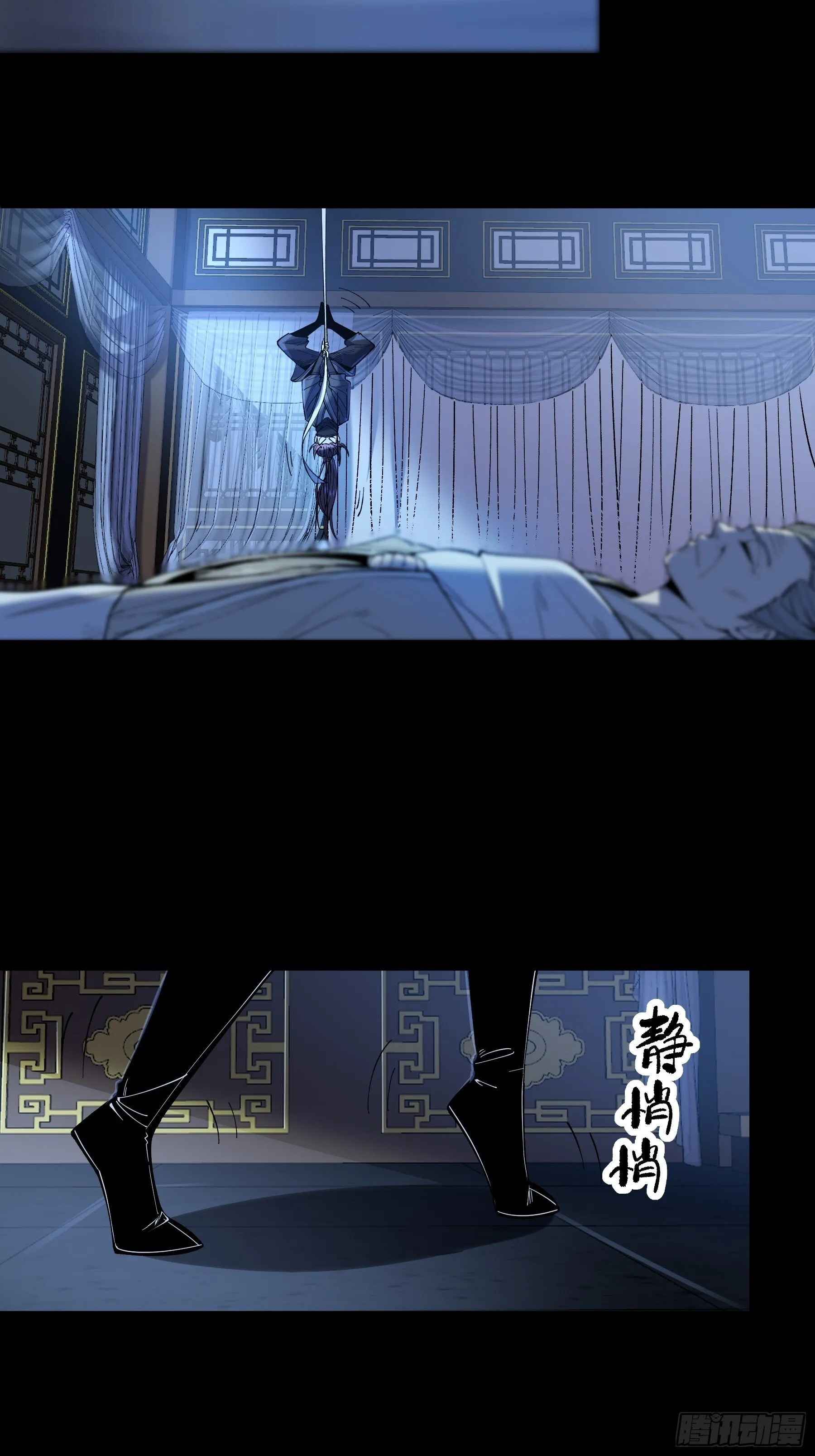 65.五竹VS大宗师？ 第45页