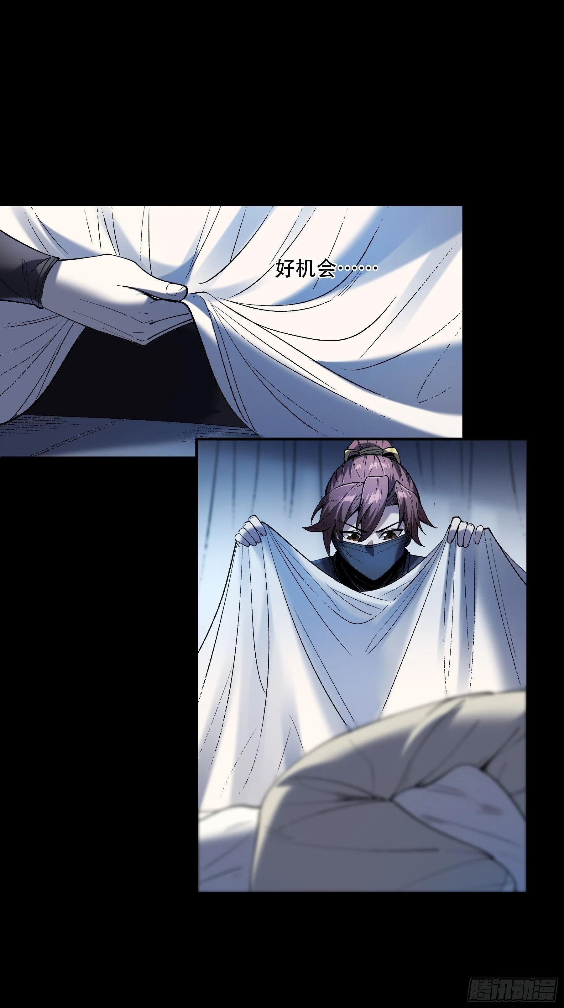 65.五竹VS大宗师？ 第49页