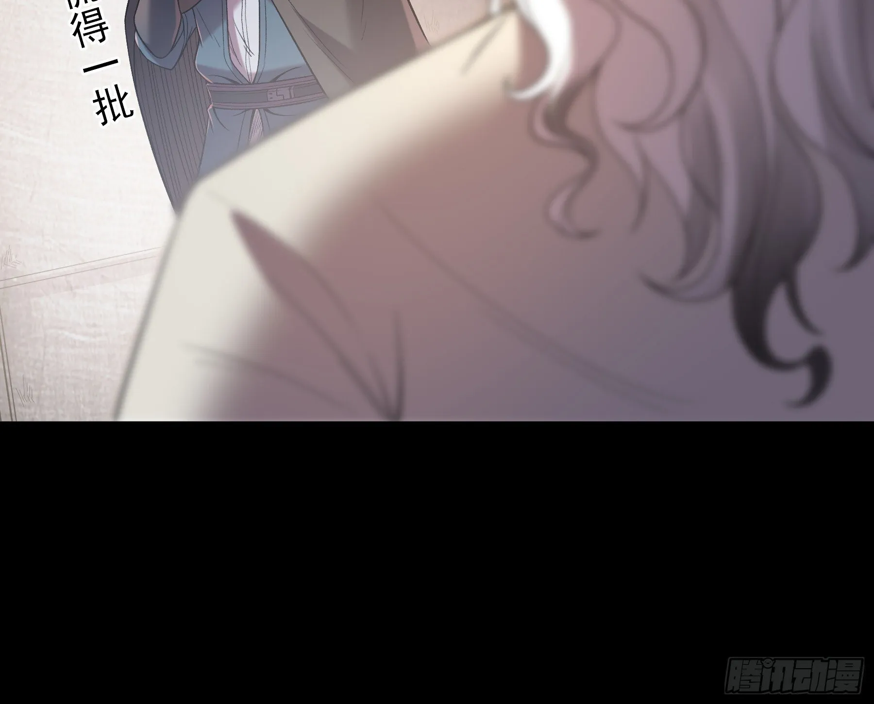 76.五竹VS苦荷？ 第7页