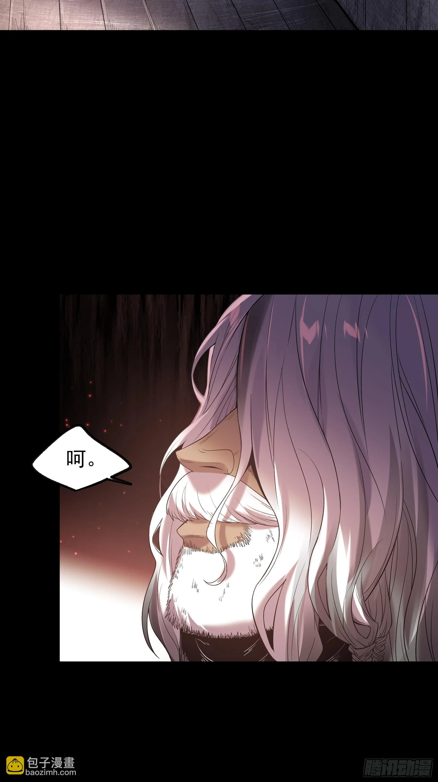 76.五竹VS苦荷？ 第17页