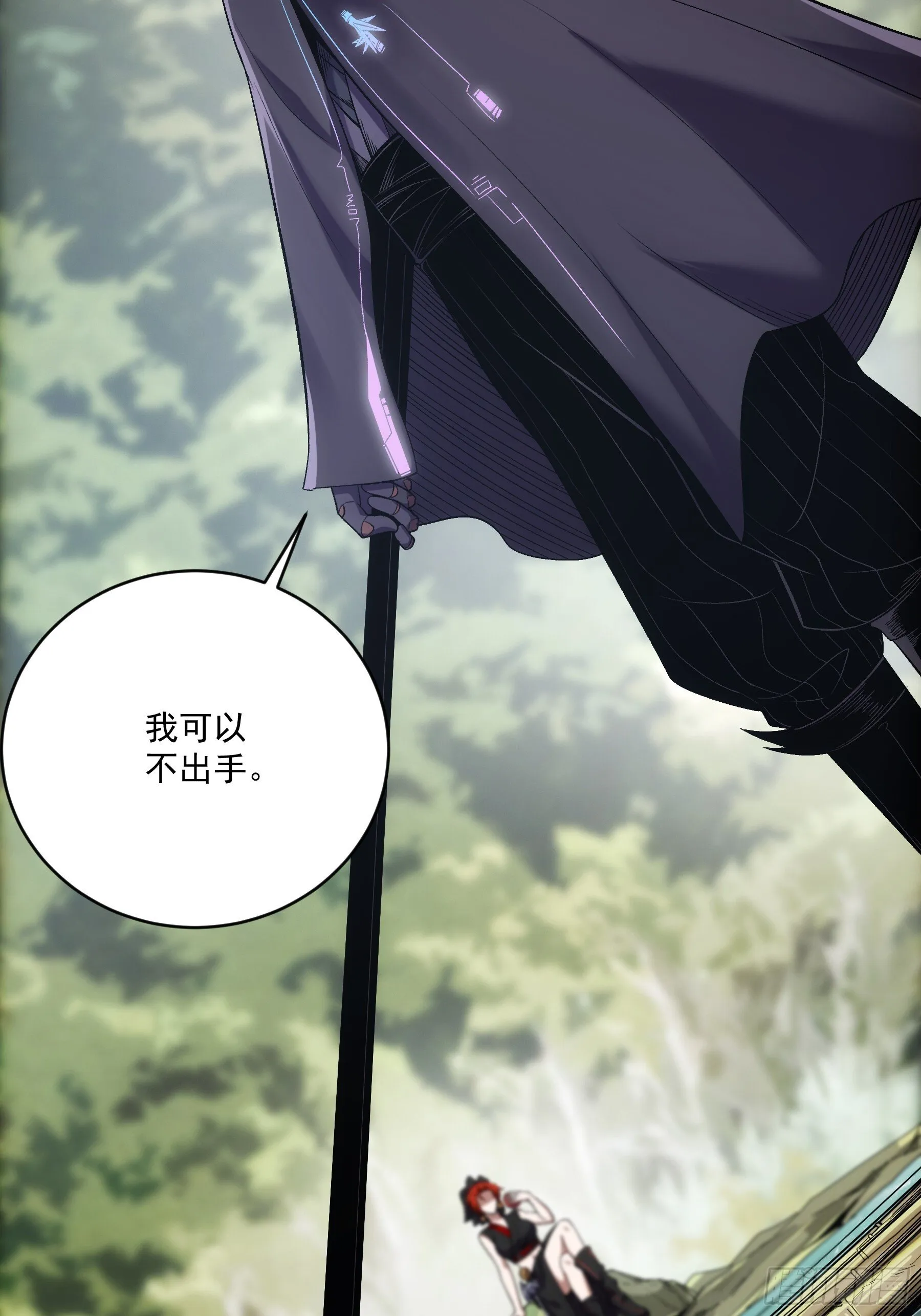 76.五竹VS苦荷？ 第28页