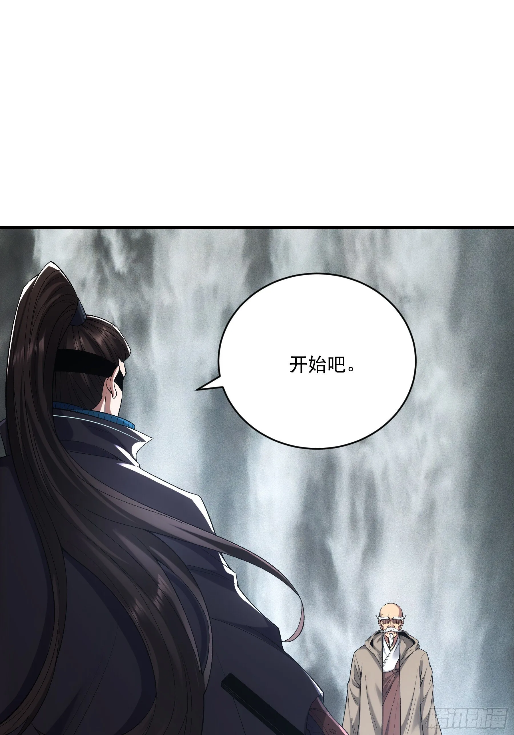 76.五竹VS苦荷？ 第46页