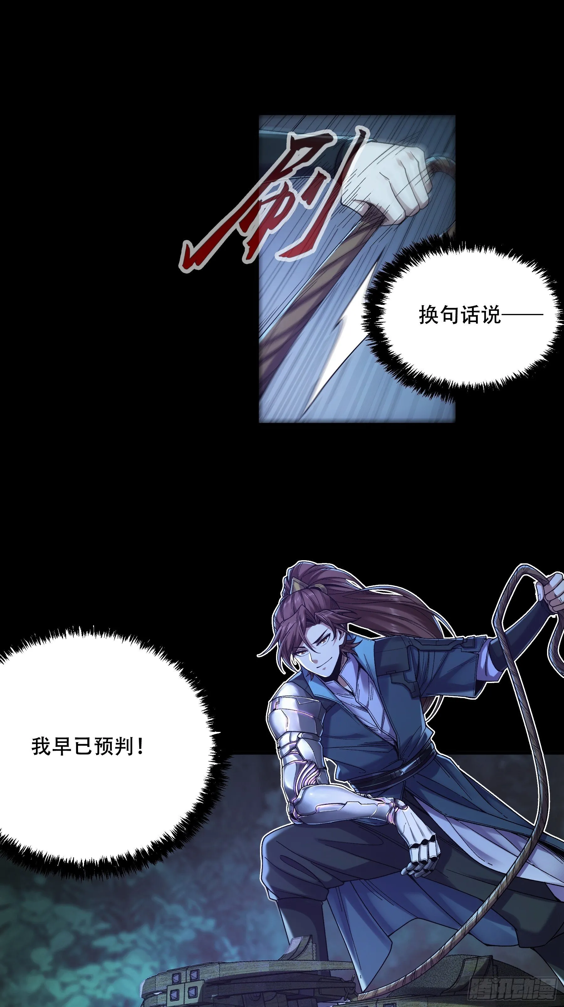 78.海棠朵朵 第3页
