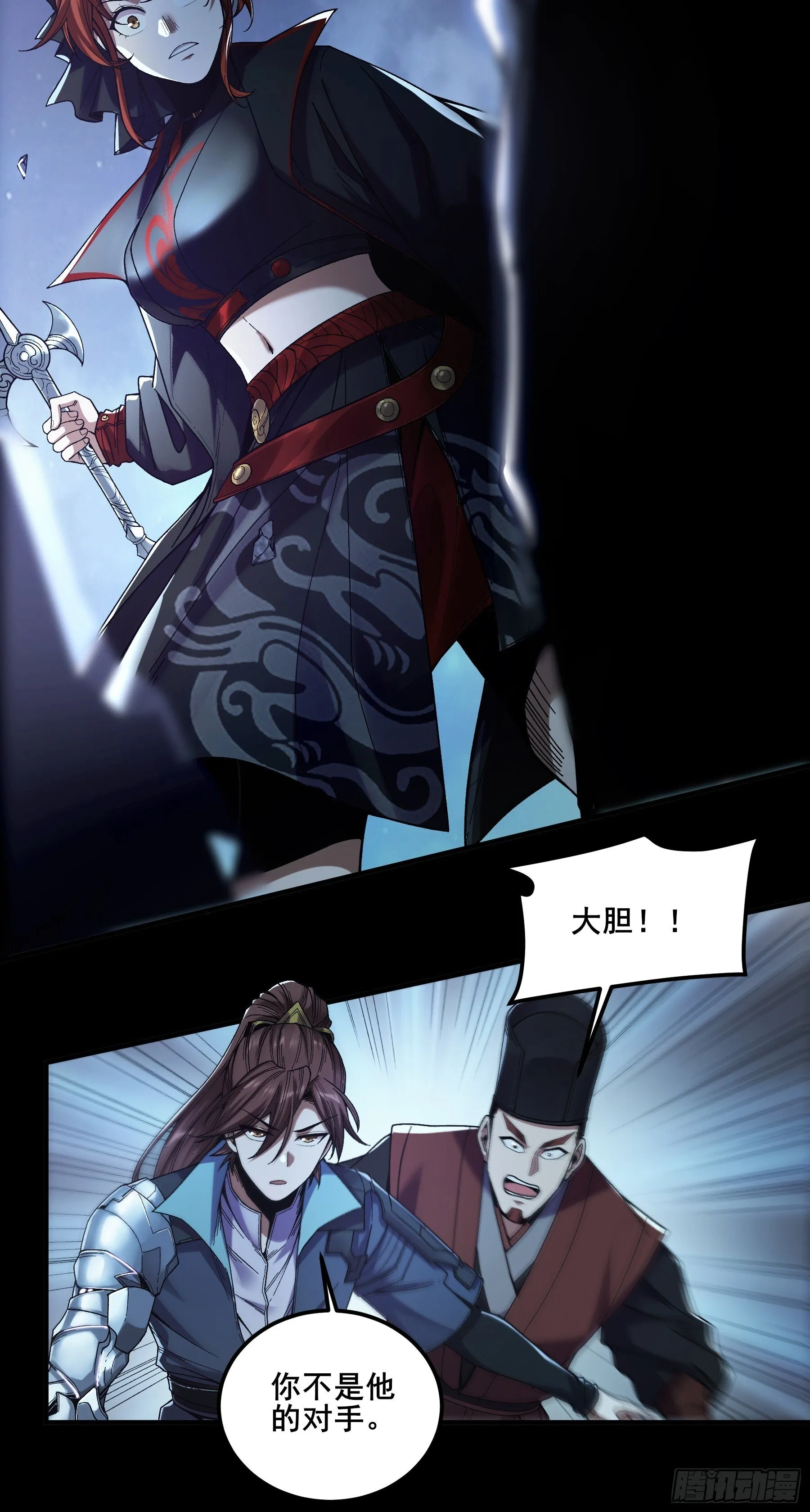 78.海棠朵朵 第27页