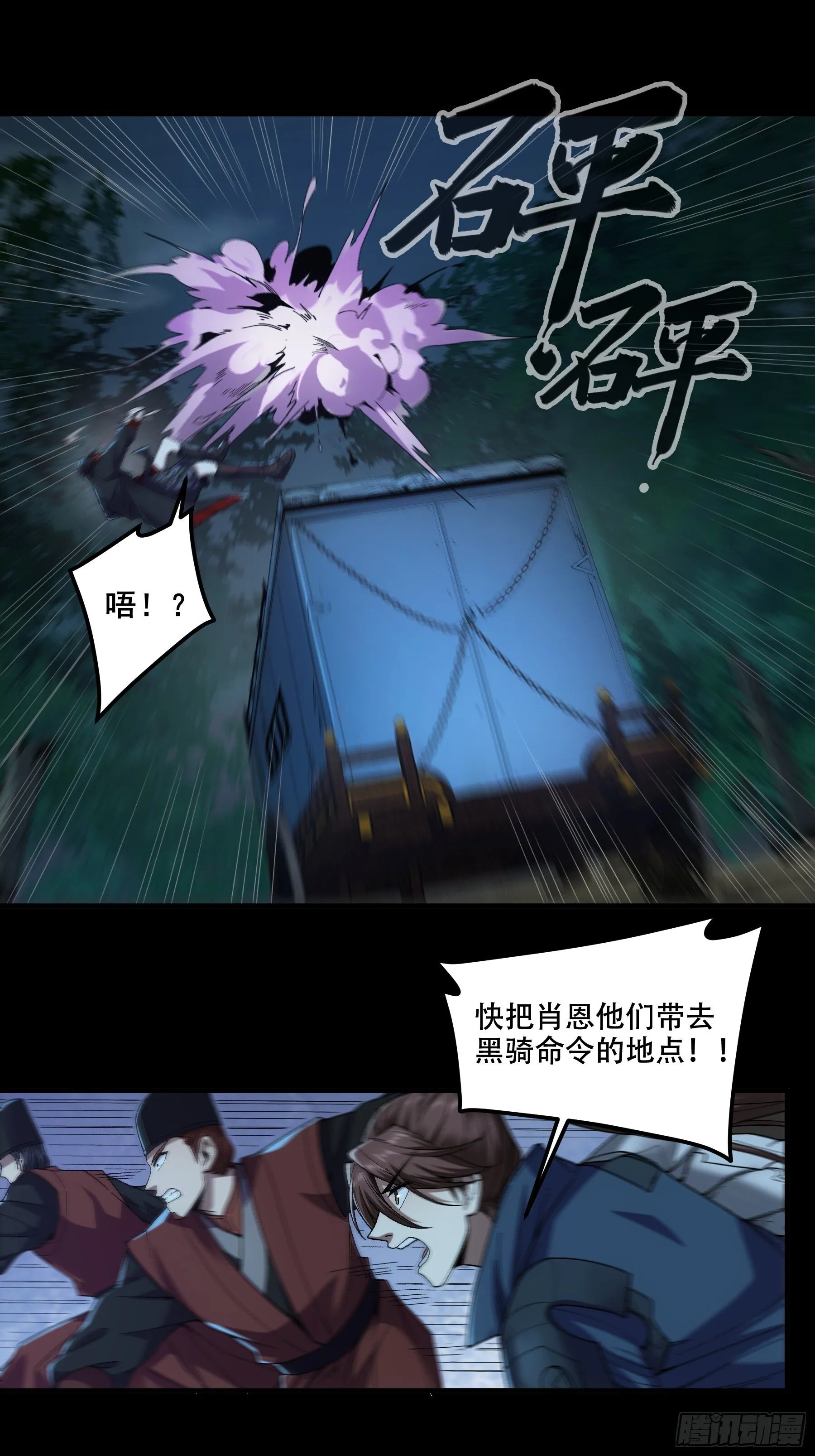78.海棠朵朵 第37页