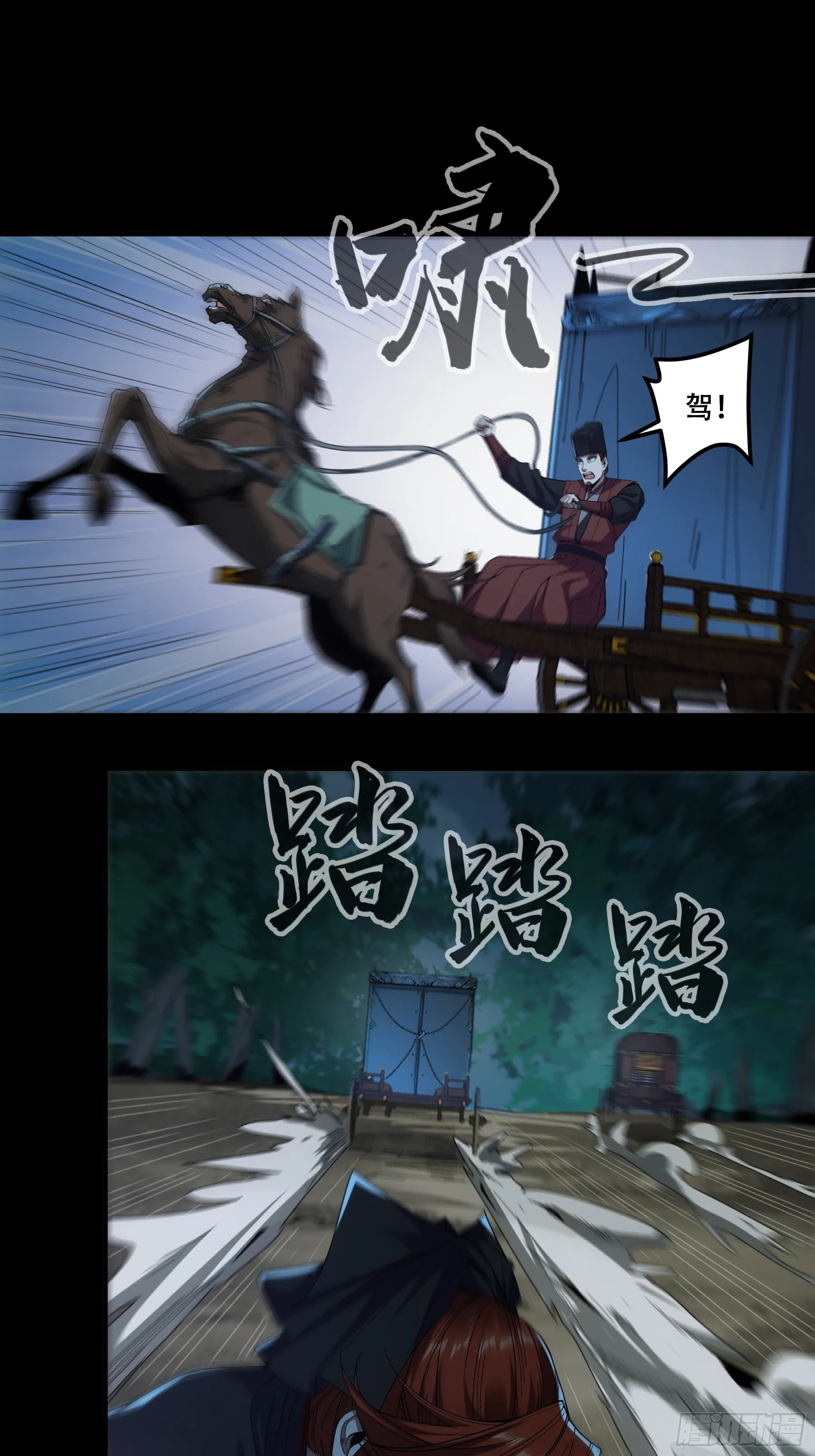 78.海棠朵朵 第38页