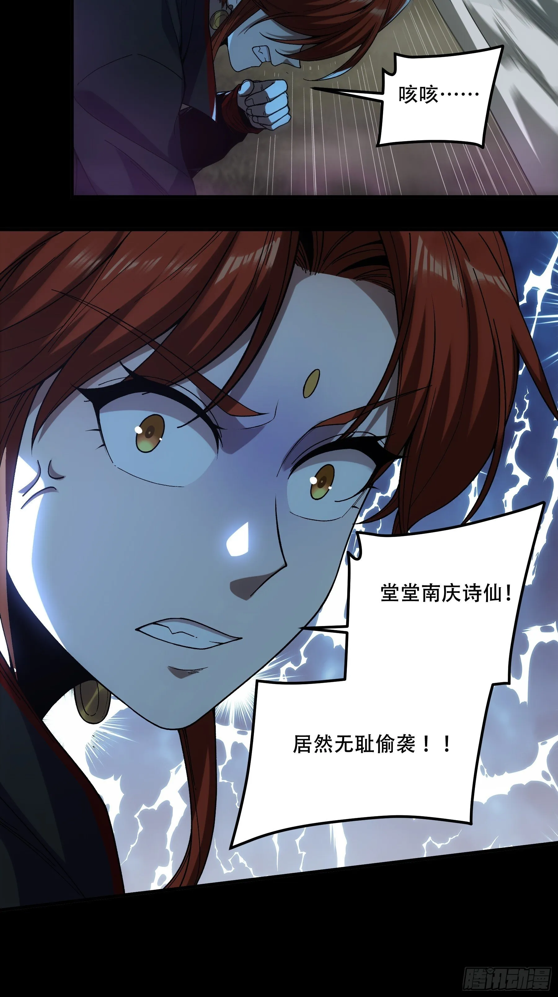 78.海棠朵朵 第39页