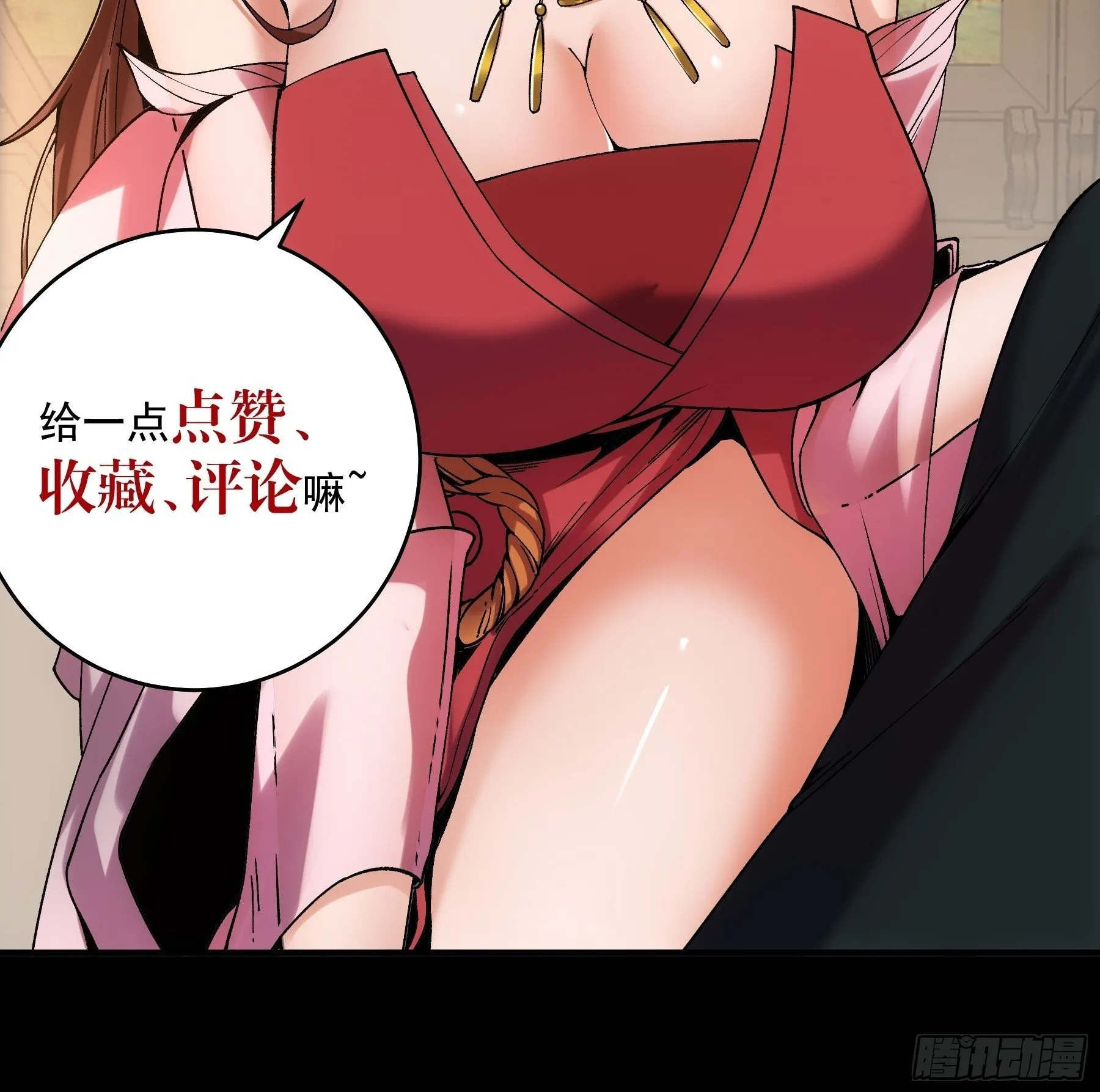 78.海棠朵朵 第45页